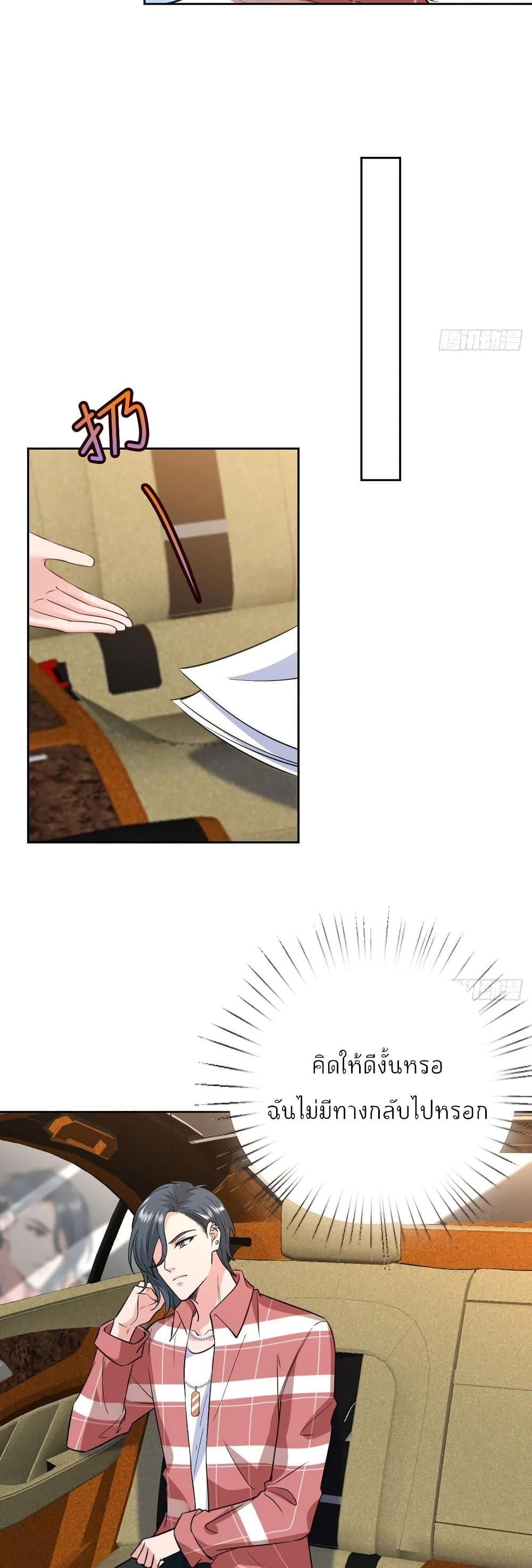 Manga-lc-com อ่านมังงะ อ่านการ์ตูน ออนไลน์ ฟรี Trial Marriage Husband Need to Work Hard ตอนที่ 1 2 3 4 5 6 7 8 9 10 11 12 13 14 ฟรี ไม่มีโฆษณา Manga-lc - อ่าน มังงะ อ่าน การ์ตูน ออนไลน์ อ่านมังงะ ฟรี