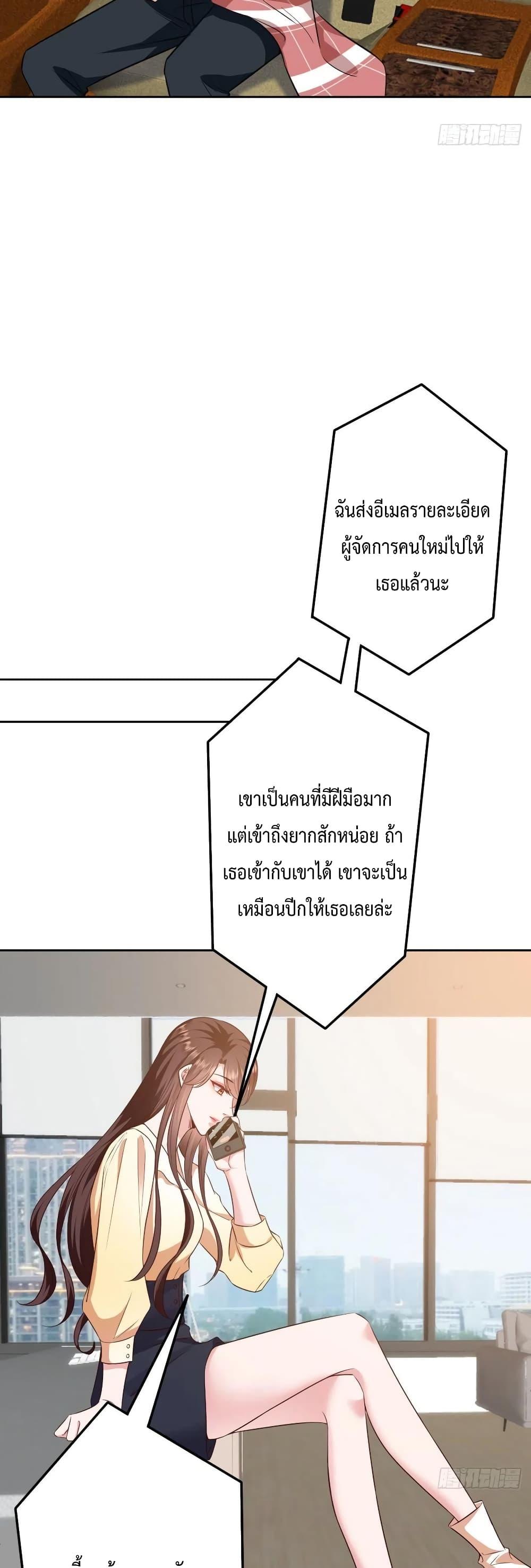 Manga-lc-com อ่านมังงะ อ่านการ์ตูน ออนไลน์ ฟรี Trial Marriage Husband Need to Work Hard ตอนที่ 1 2 3 4 5 6 7 8 9 10 11 12 13 14 ฟรี ไม่มีโฆษณา Manga-lc - อ่าน มังงะ อ่าน การ์ตูน ออนไลน์ อ่านมังงะ ฟรี