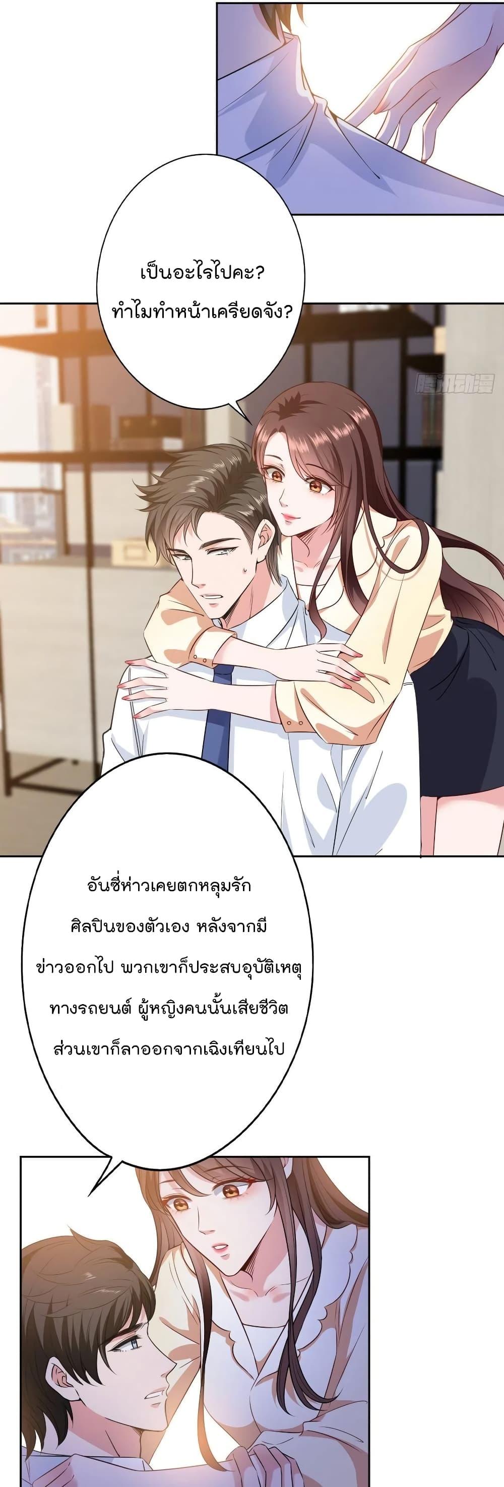 Manga-lc-com อ่านมังงะ อ่านการ์ตูน ออนไลน์ ฟรี Trial Marriage Husband Need to Work Hard ตอนที่ 1 2 3 4 5 6 7 8 9 10 11 12 13 14 ฟรี ไม่มีโฆษณา Manga-lc - อ่าน มังงะ อ่าน การ์ตูน ออนไลน์ อ่านมังงะ ฟรี