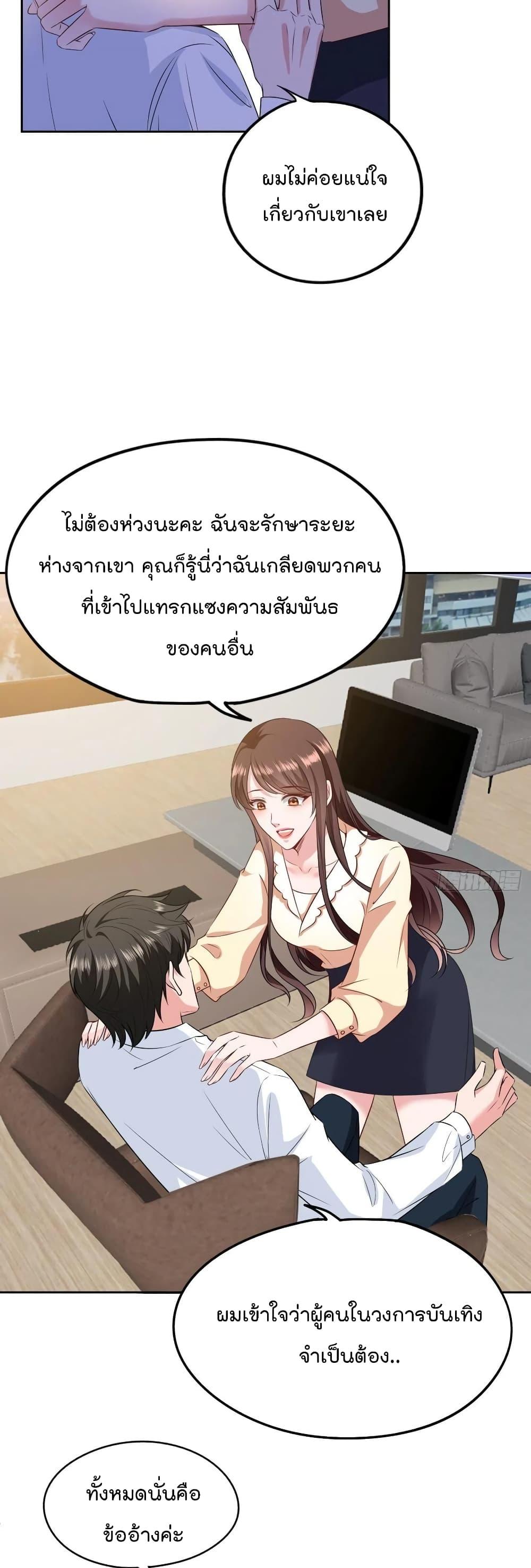 Manga-lc-com อ่านมังงะ อ่านการ์ตูน ออนไลน์ ฟรี Trial Marriage Husband Need to Work Hard ตอนที่ 1 2 3 4 5 6 7 8 9 10 11 12 13 14 ฟรี ไม่มีโฆษณา Manga-lc - อ่าน มังงะ อ่าน การ์ตูน ออนไลน์ อ่านมังงะ ฟรี