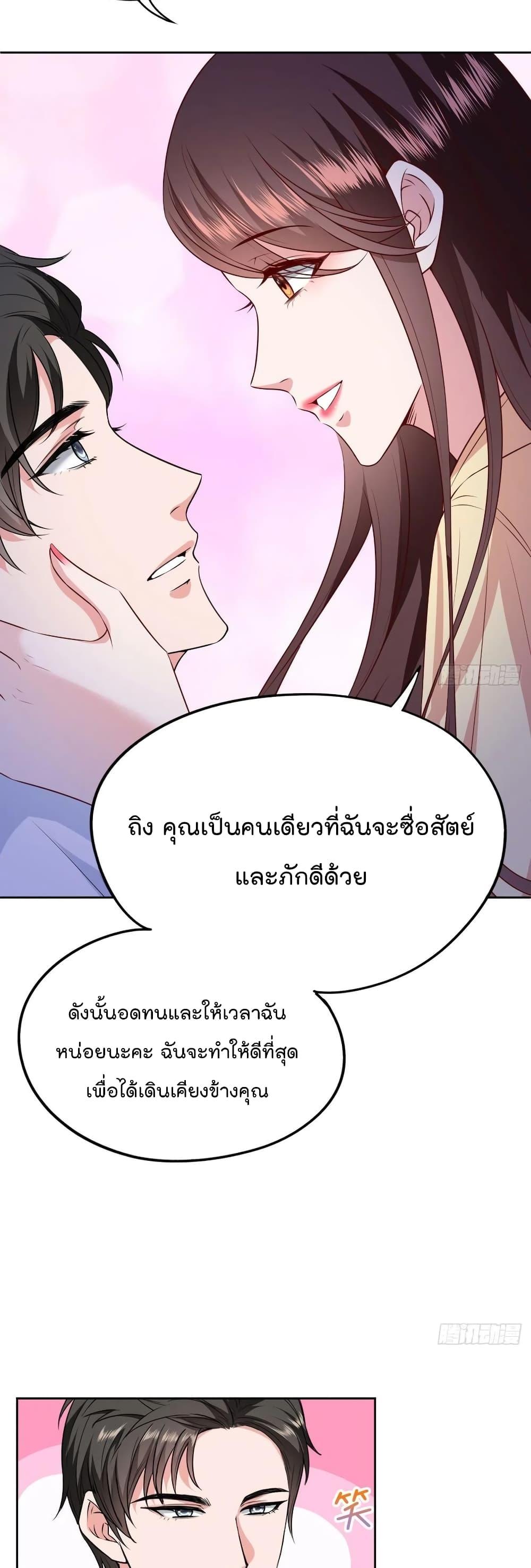 Manga-lc-com อ่านมังงะ อ่านการ์ตูน ออนไลน์ ฟรี Trial Marriage Husband Need to Work Hard ตอนที่ 1 2 3 4 5 6 7 8 9 10 11 12 13 14 ฟรี ไม่มีโฆษณา Manga-lc - อ่าน มังงะ อ่าน การ์ตูน ออนไลน์ อ่านมังงะ ฟรี