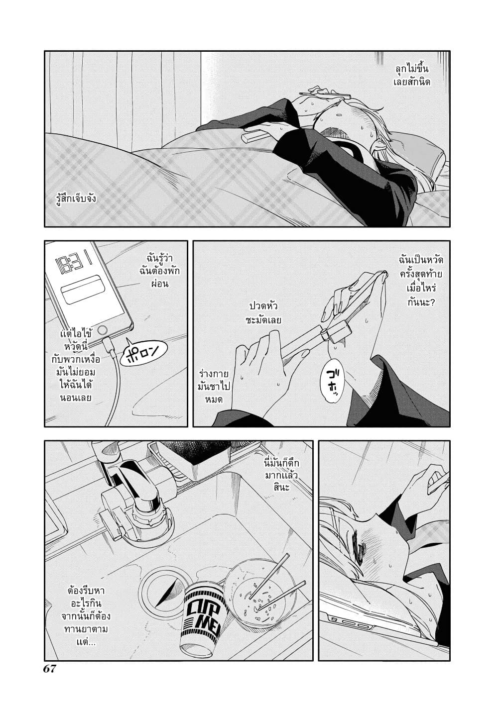 Manga-lc-com อ่านมังงะ อ่านการ์ตูน ออนไลน์ ฟรี Be Careful, Onee-san. ตอนที่ 1 2 3 4 5 6 7 8 9 10 11 12 13 14 ฟรี ไม่มีโฆษณา Manga-lc - อ่าน มังงะ อ่าน การ์ตูน ออนไลน์ อ่านมังงะ ฟรี