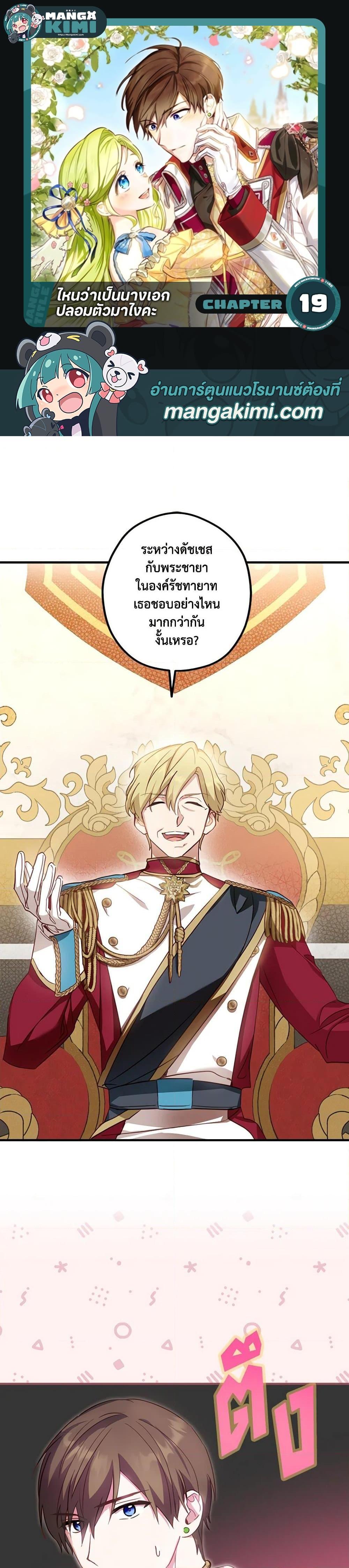 Manga-lc-com อ่านมังงะ อ่านการ์ตูน ออนไลน์ ฟรี The Heroine is a Man! ตอนที่ 1 2 3 4 5 6 7 8 9 10 11 12 13 14 ฟรี ไม่มีโฆษณา Manga-lc - อ่าน มังงะ อ่าน การ์ตูน ออนไลน์ อ่านมังงะ ฟรี