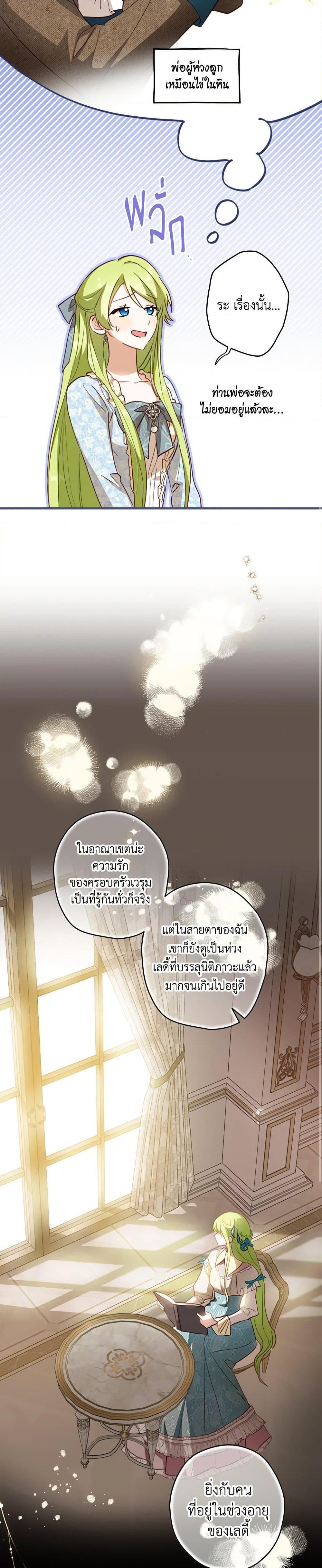 Manga-lc-com อ่านมังงะ อ่านการ์ตูน ออนไลน์ ฟรี The Heroine is a Man! ตอนที่ 1 2 3 4 5 6 7 8 9 10 11 12 13 14 ฟรี ไม่มีโฆษณา Manga-lc - อ่าน มังงะ อ่าน การ์ตูน ออนไลน์ อ่านมังงะ ฟรี