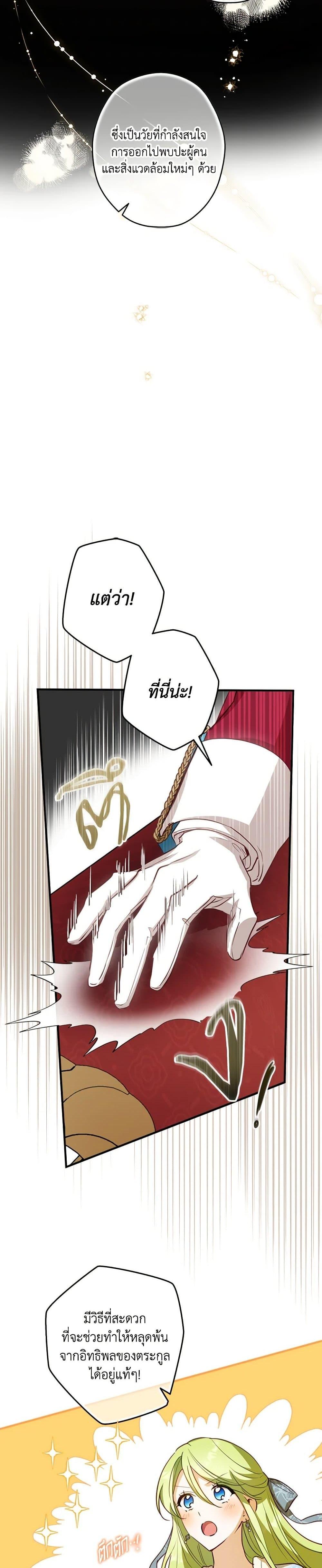 Manga-lc-com อ่านมังงะ อ่านการ์ตูน ออนไลน์ ฟรี The Heroine is a Man! ตอนที่ 1 2 3 4 5 6 7 8 9 10 11 12 13 14 ฟรี ไม่มีโฆษณา Manga-lc - อ่าน มังงะ อ่าน การ์ตูน ออนไลน์ อ่านมังงะ ฟรี