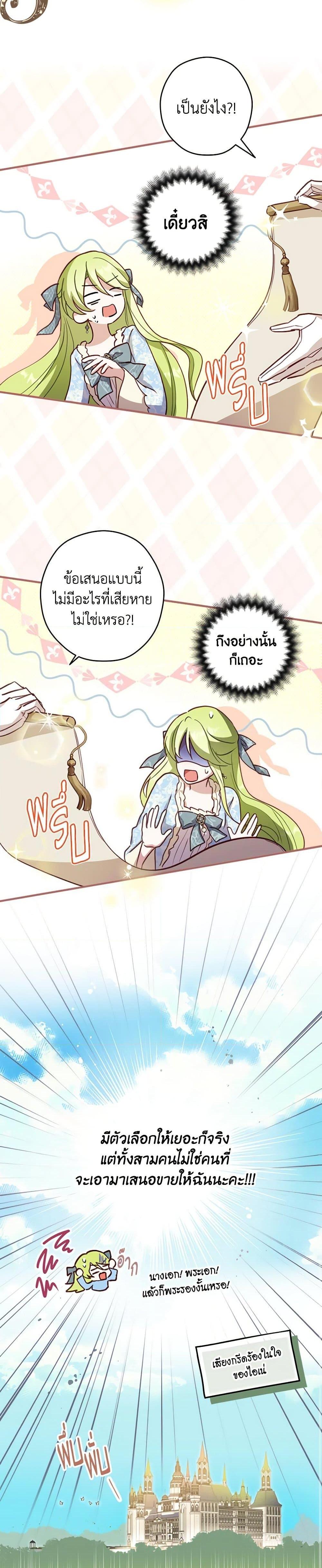 Manga-lc-com อ่านมังงะ อ่านการ์ตูน ออนไลน์ ฟรี The Heroine is a Man! ตอนที่ 1 2 3 4 5 6 7 8 9 10 11 12 13 14 ฟรี ไม่มีโฆษณา Manga-lc - อ่าน มังงะ อ่าน การ์ตูน ออนไลน์ อ่านมังงะ ฟรี