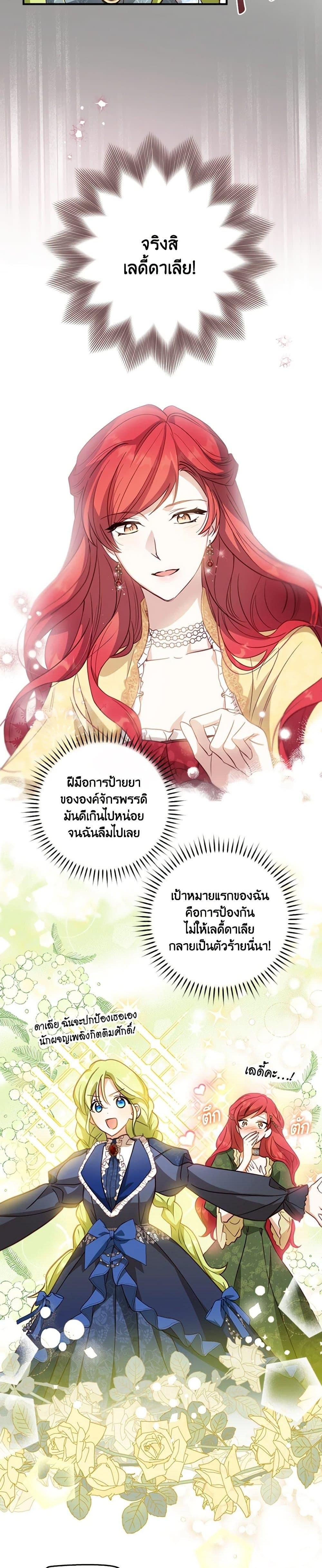Manga-lc-com อ่านมังงะ อ่านการ์ตูน ออนไลน์ ฟรี The Heroine is a Man! ตอนที่ 1 2 3 4 5 6 7 8 9 10 11 12 13 14 ฟรี ไม่มีโฆษณา Manga-lc - อ่าน มังงะ อ่าน การ์ตูน ออนไลน์ อ่านมังงะ ฟรี