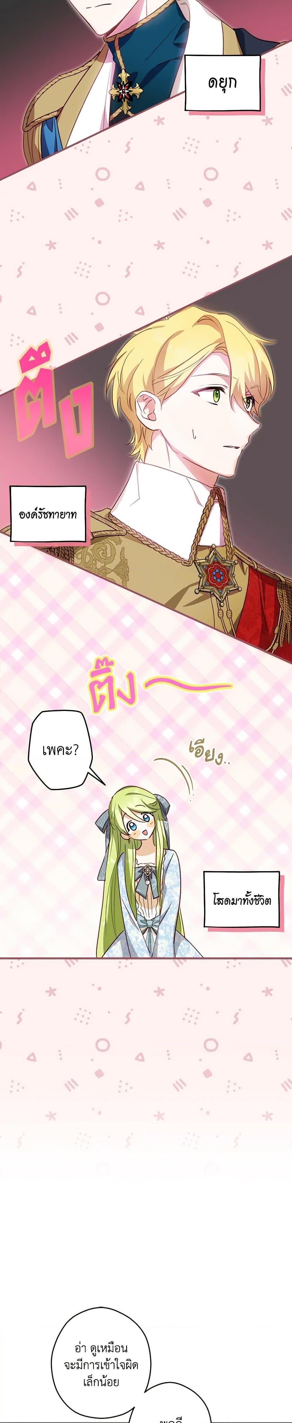 Manga-lc-com อ่านมังงะ อ่านการ์ตูน ออนไลน์ ฟรี The Heroine is a Man! ตอนที่ 1 2 3 4 5 6 7 8 9 10 11 12 13 14 ฟรี ไม่มีโฆษณา Manga-lc - อ่าน มังงะ อ่าน การ์ตูน ออนไลน์ อ่านมังงะ ฟรี