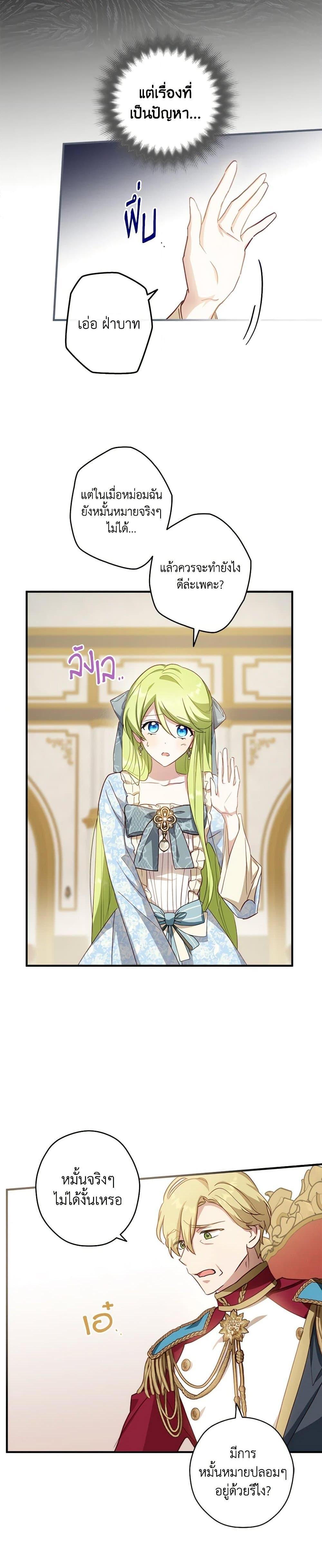 Manga-lc-com อ่านมังงะ อ่านการ์ตูน ออนไลน์ ฟรี The Heroine is a Man! ตอนที่ 1 2 3 4 5 6 7 8 9 10 11 12 13 14 ฟรี ไม่มีโฆษณา Manga-lc - อ่าน มังงะ อ่าน การ์ตูน ออนไลน์ อ่านมังงะ ฟรี