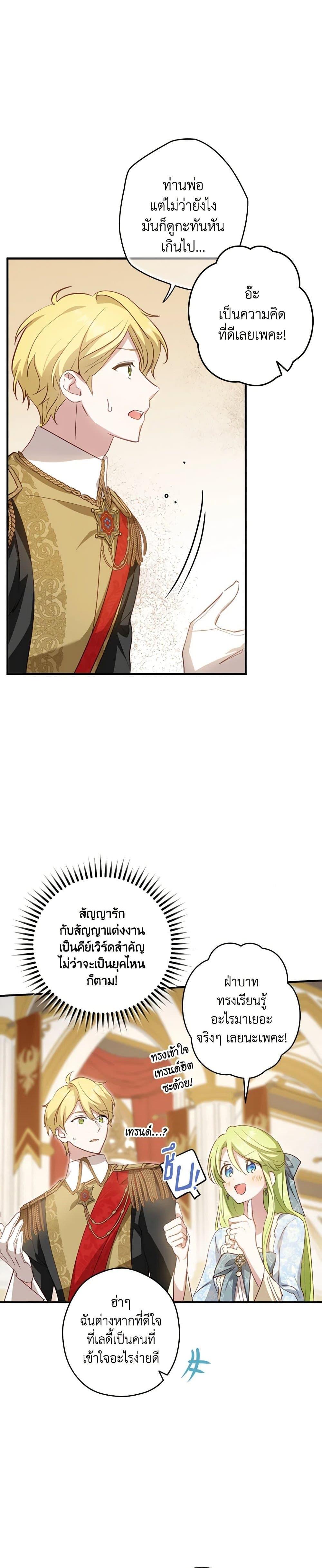 Manga-lc-com อ่านมังงะ อ่านการ์ตูน ออนไลน์ ฟรี The Heroine is a Man! ตอนที่ 1 2 3 4 5 6 7 8 9 10 11 12 13 14 ฟรี ไม่มีโฆษณา Manga-lc - อ่าน มังงะ อ่าน การ์ตูน ออนไลน์ อ่านมังงะ ฟรี