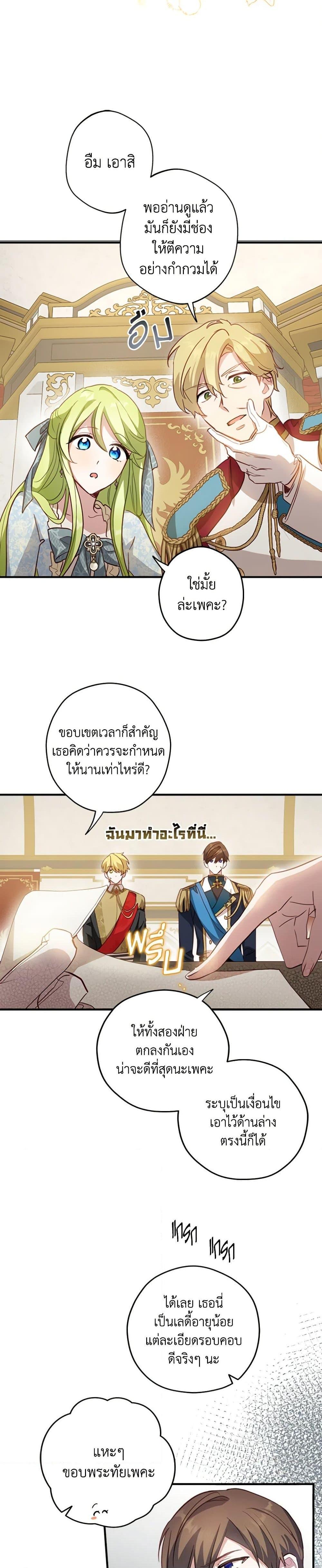 Manga-lc-com อ่านมังงะ อ่านการ์ตูน ออนไลน์ ฟรี The Heroine is a Man! ตอนที่ 1 2 3 4 5 6 7 8 9 10 11 12 13 14 ฟรี ไม่มีโฆษณา Manga-lc - อ่าน มังงะ อ่าน การ์ตูน ออนไลน์ อ่านมังงะ ฟรี
