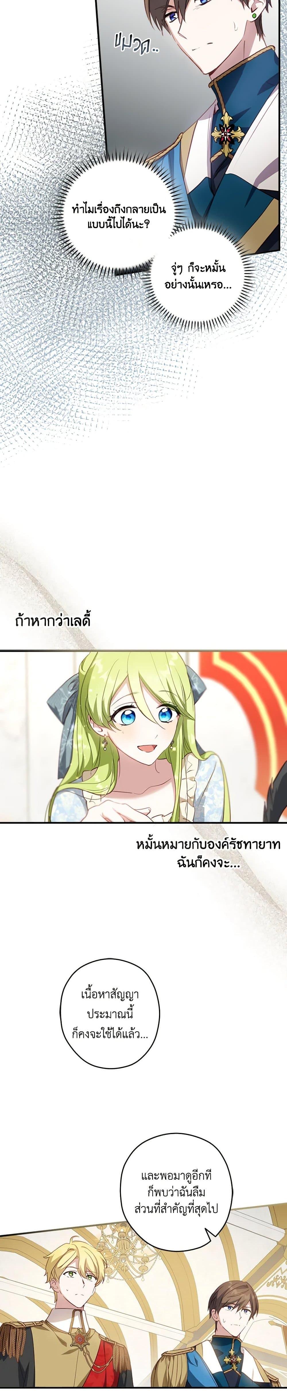 Manga-lc-com อ่านมังงะ อ่านการ์ตูน ออนไลน์ ฟรี The Heroine is a Man! ตอนที่ 1 2 3 4 5 6 7 8 9 10 11 12 13 14 ฟรี ไม่มีโฆษณา Manga-lc - อ่าน มังงะ อ่าน การ์ตูน ออนไลน์ อ่านมังงะ ฟรี