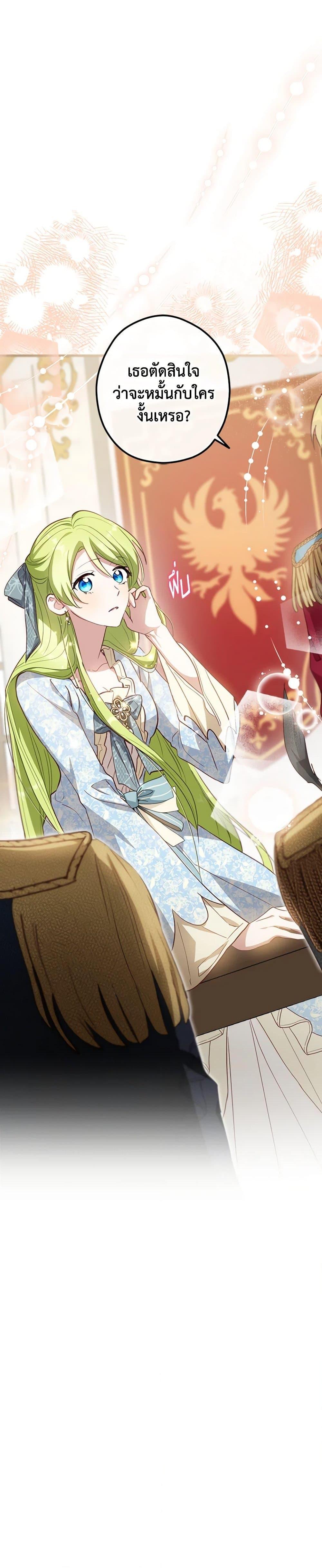 Manga-lc-com อ่านมังงะ อ่านการ์ตูน ออนไลน์ ฟรี The Heroine is a Man! ตอนที่ 1 2 3 4 5 6 7 8 9 10 11 12 13 14 ฟรี ไม่มีโฆษณา Manga-lc - อ่าน มังงะ อ่าน การ์ตูน ออนไลน์ อ่านมังงะ ฟรี