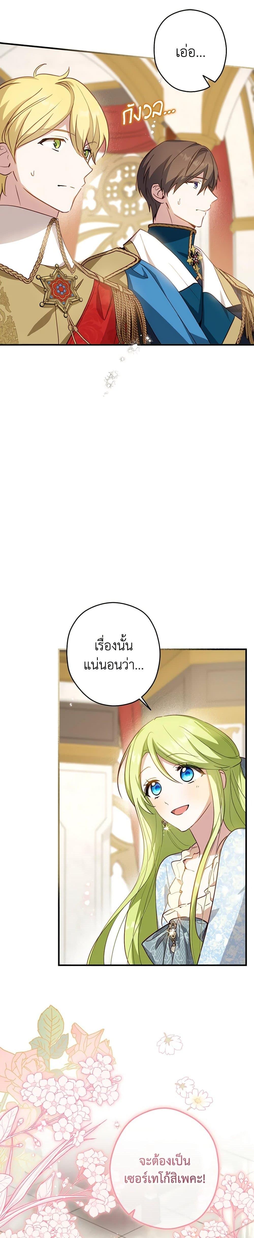 Manga-lc-com อ่านมังงะ อ่านการ์ตูน ออนไลน์ ฟรี The Heroine is a Man! ตอนที่ 1 2 3 4 5 6 7 8 9 10 11 12 13 14 ฟรี ไม่มีโฆษณา Manga-lc - อ่าน มังงะ อ่าน การ์ตูน ออนไลน์ อ่านมังงะ ฟรี