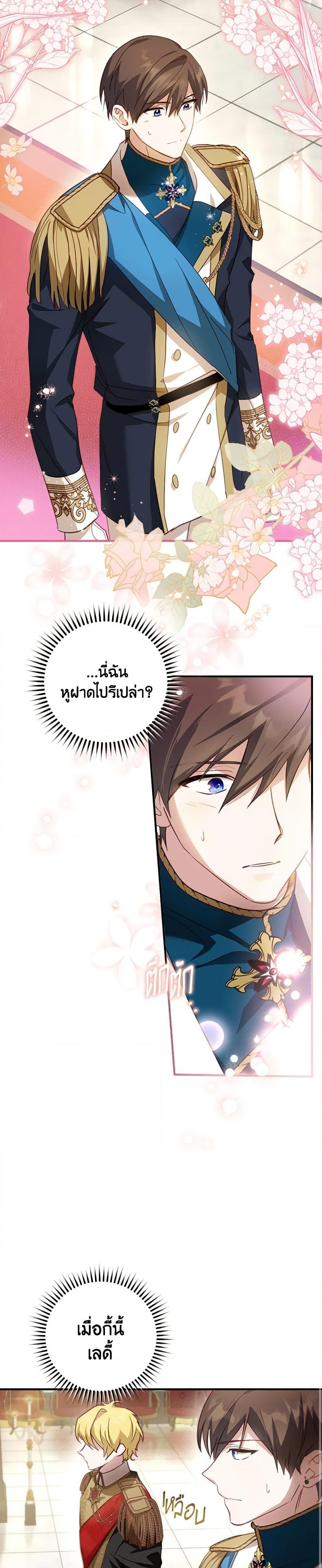 Manga-lc-com อ่านมังงะ อ่านการ์ตูน ออนไลน์ ฟรี The Heroine is a Man! ตอนที่ 1 2 3 4 5 6 7 8 9 10 11 12 13 14 ฟรี ไม่มีโฆษณา Manga-lc - อ่าน มังงะ อ่าน การ์ตูน ออนไลน์ อ่านมังงะ ฟรี