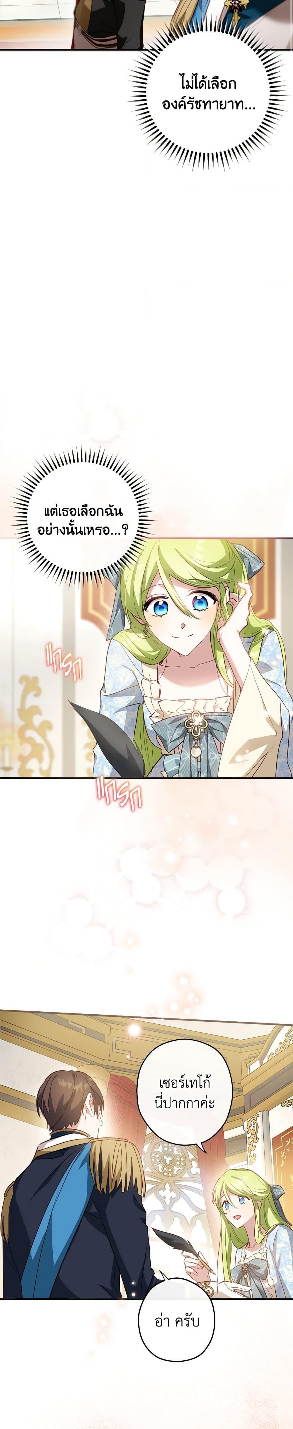 Manga-lc-com อ่านมังงะ อ่านการ์ตูน ออนไลน์ ฟรี The Heroine is a Man! ตอนที่ 1 2 3 4 5 6 7 8 9 10 11 12 13 14 ฟรี ไม่มีโฆษณา Manga-lc - อ่าน มังงะ อ่าน การ์ตูน ออนไลน์ อ่านมังงะ ฟรี