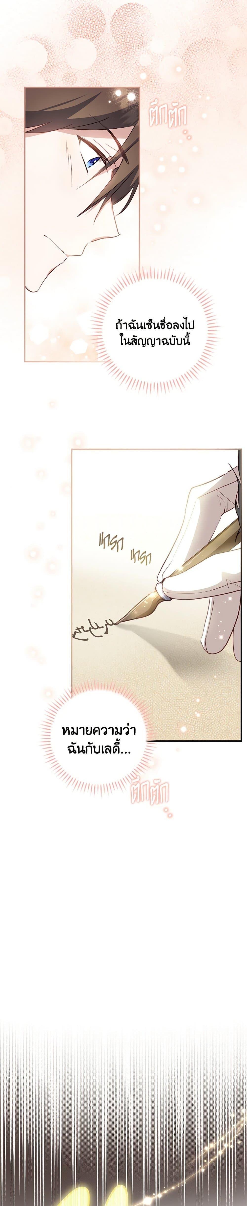 Manga-lc-com อ่านมังงะ อ่านการ์ตูน ออนไลน์ ฟรี The Heroine is a Man! ตอนที่ 1 2 3 4 5 6 7 8 9 10 11 12 13 14 ฟรี ไม่มีโฆษณา Manga-lc - อ่าน มังงะ อ่าน การ์ตูน ออนไลน์ อ่านมังงะ ฟรี