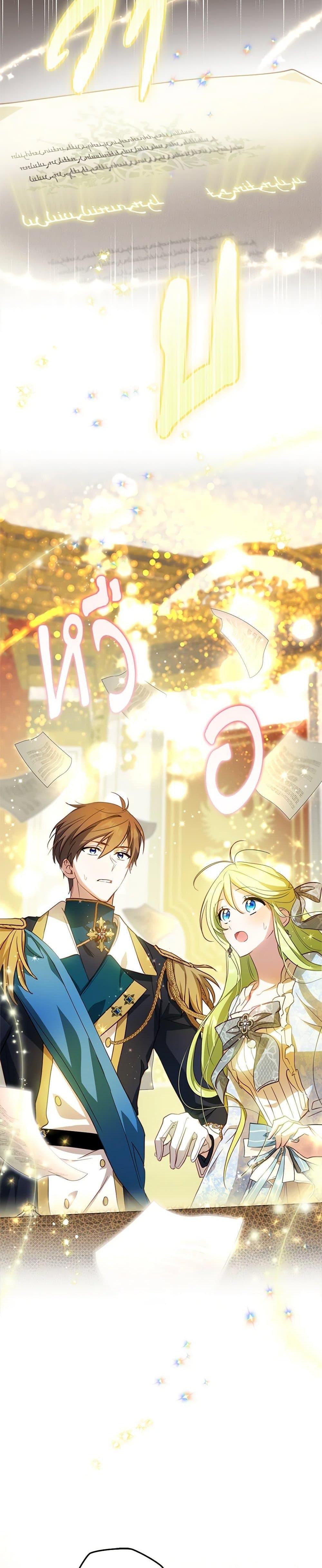 Manga-lc-com อ่านมังงะ อ่านการ์ตูน ออนไลน์ ฟรี The Heroine is a Man! ตอนที่ 1 2 3 4 5 6 7 8 9 10 11 12 13 14 ฟรี ไม่มีโฆษณา Manga-lc - อ่าน มังงะ อ่าน การ์ตูน ออนไลน์ อ่านมังงะ ฟรี