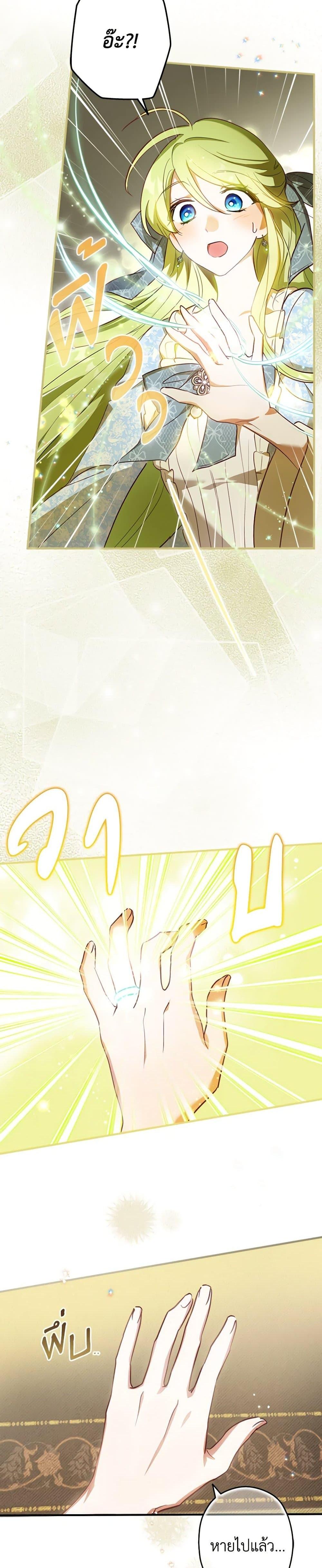 Manga-lc-com อ่านมังงะ อ่านการ์ตูน ออนไลน์ ฟรี The Heroine is a Man! ตอนที่ 1 2 3 4 5 6 7 8 9 10 11 12 13 14 ฟรี ไม่มีโฆษณา Manga-lc - อ่าน มังงะ อ่าน การ์ตูน ออนไลน์ อ่านมังงะ ฟรี