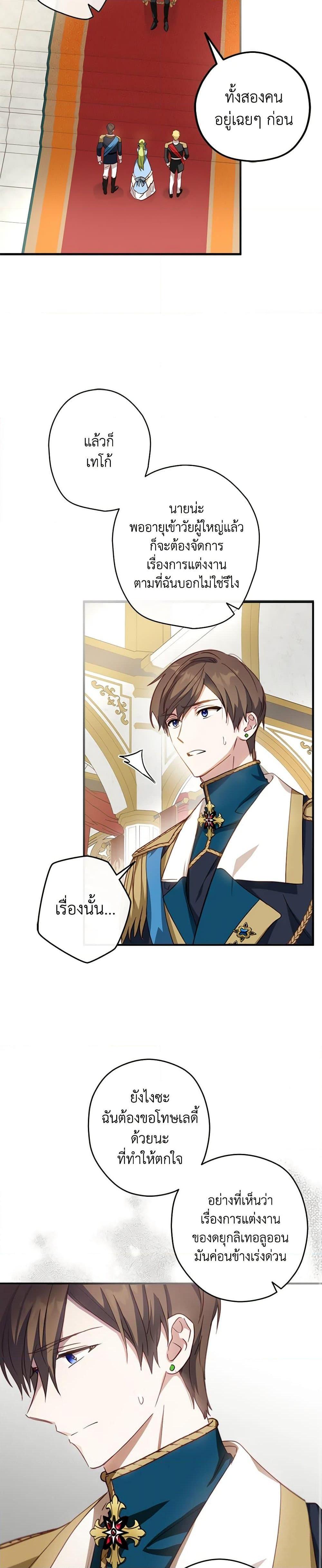 Manga-lc-com อ่านมังงะ อ่านการ์ตูน ออนไลน์ ฟรี The Heroine is a Man! ตอนที่ 1 2 3 4 5 6 7 8 9 10 11 12 13 14 ฟรี ไม่มีโฆษณา Manga-lc - อ่าน มังงะ อ่าน การ์ตูน ออนไลน์ อ่านมังงะ ฟรี
