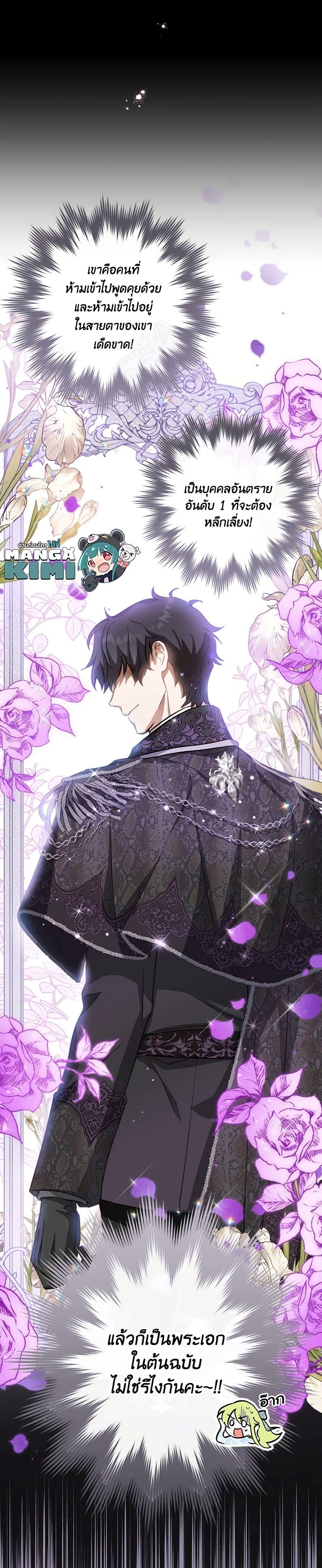 Manga-lc-com อ่านมังงะ อ่านการ์ตูน ออนไลน์ ฟรี The Heroine is a Man! ตอนที่ 1 2 3 4 5 6 7 8 9 10 11 12 13 14 ฟรี ไม่มีโฆษณา Manga-lc - อ่าน มังงะ อ่าน การ์ตูน ออนไลน์ อ่านมังงะ ฟรี