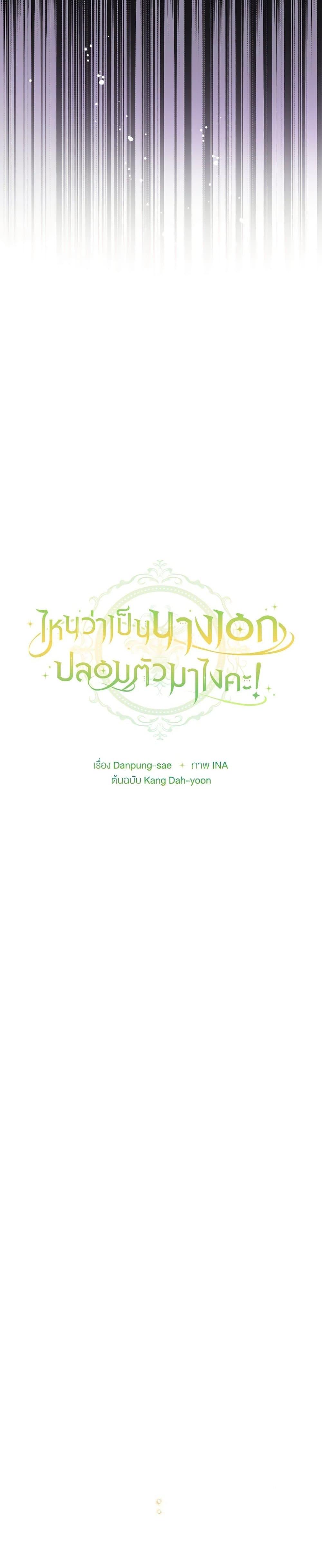 Manga-lc-com อ่านมังงะ อ่านการ์ตูน ออนไลน์ ฟรี The Heroine is a Man! ตอนที่ 1 2 3 4 5 6 7 8 9 10 11 12 13 14 ฟรี ไม่มีโฆษณา Manga-lc - อ่าน มังงะ อ่าน การ์ตูน ออนไลน์ อ่านมังงะ ฟรี