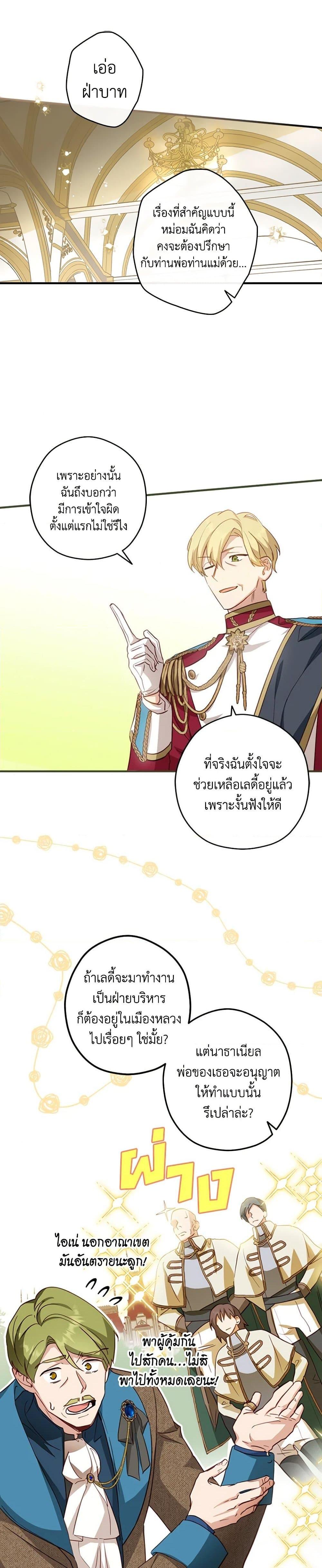 Manga-lc-com อ่านมังงะ อ่านการ์ตูน ออนไลน์ ฟรี The Heroine is a Man! ตอนที่ 1 2 3 4 5 6 7 8 9 10 11 12 13 14 ฟรี ไม่มีโฆษณา Manga-lc - อ่าน มังงะ อ่าน การ์ตูน ออนไลน์ อ่านมังงะ ฟรี