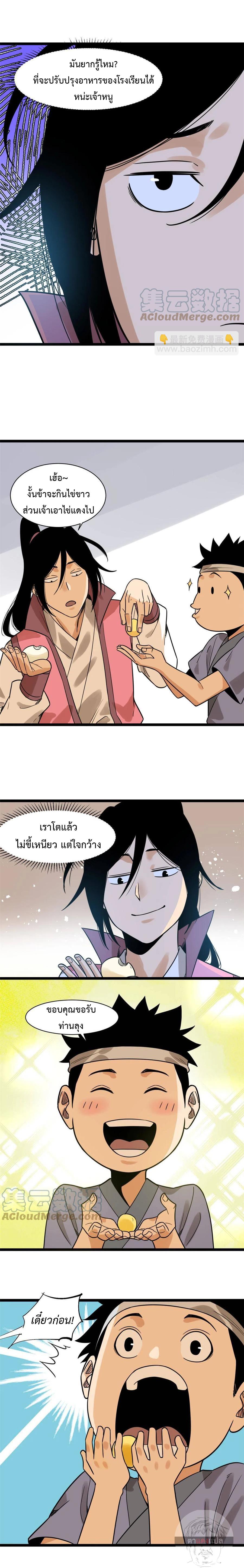 Manga-lc-com อ่านมังงะ อ่านการ์ตูน ออนไลน์ ฟรี Ming Dynasty’s Prodigal Son ตอนที่ 1 2 3 4 5 6 7 8 9 10 11 12 13 14 ฟรี ไม่มีโฆษณา Manga-lc - อ่าน มังงะ อ่าน การ์ตูน ออนไลน์ อ่านมังงะ ฟรี