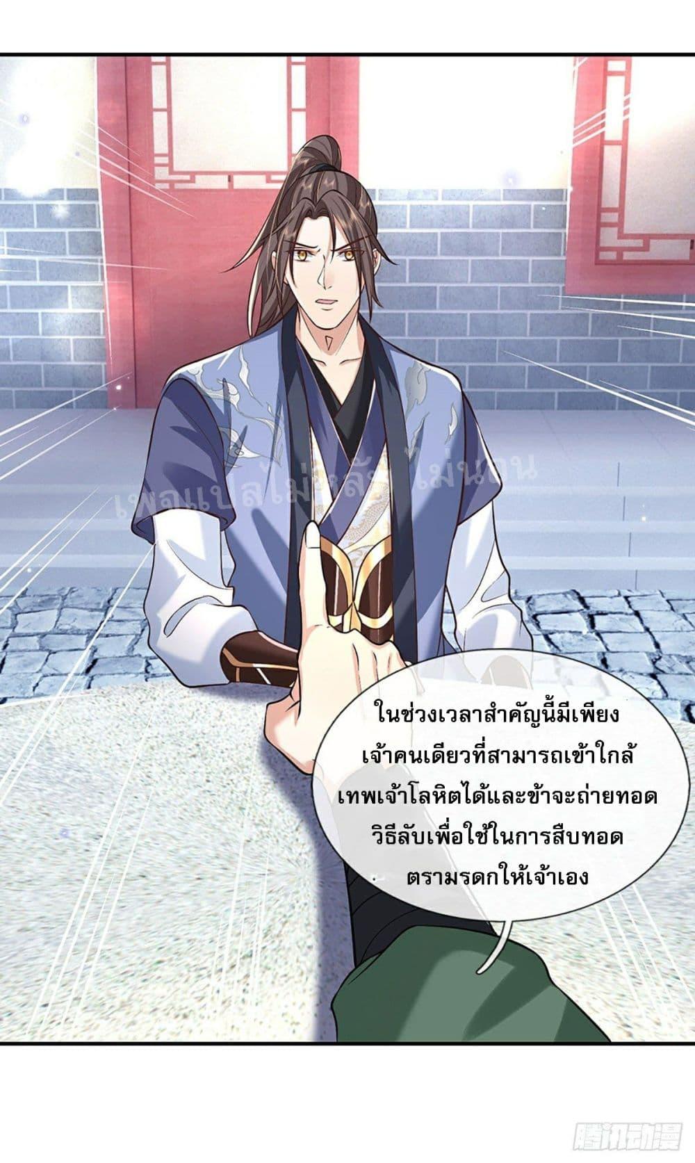 Manga-lc-com อ่านมังงะ อ่านการ์ตูน ออนไลน์ ฟรี Royal God of War, Rising Dragon ตอนที่ 1 2 3 4 5 6 7 8 9 10 11 12 13 14 ฟรี ไม่มีโฆษณา Manga-lc - อ่าน มังงะ อ่าน การ์ตูน ออนไลน์ อ่านมังงะ ฟรี