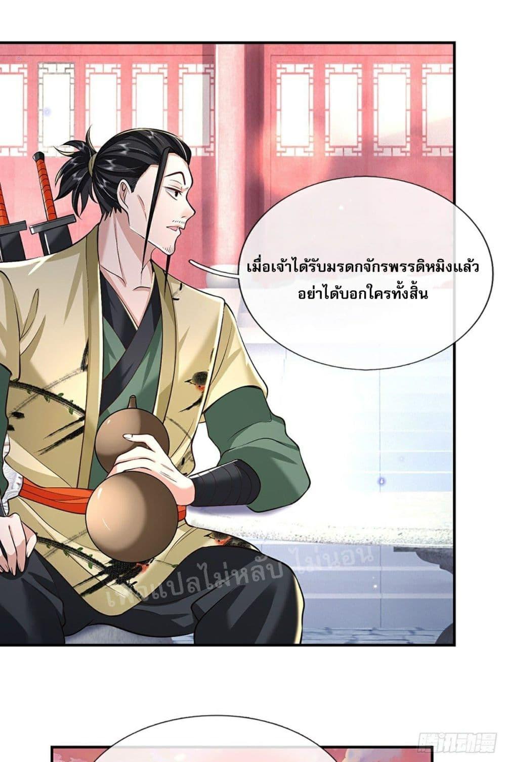 Manga-lc-com อ่านมังงะ อ่านการ์ตูน ออนไลน์ ฟรี Royal God of War, Rising Dragon ตอนที่ 1 2 3 4 5 6 7 8 9 10 11 12 13 14 ฟรี ไม่มีโฆษณา Manga-lc - อ่าน มังงะ อ่าน การ์ตูน ออนไลน์ อ่านมังงะ ฟรี