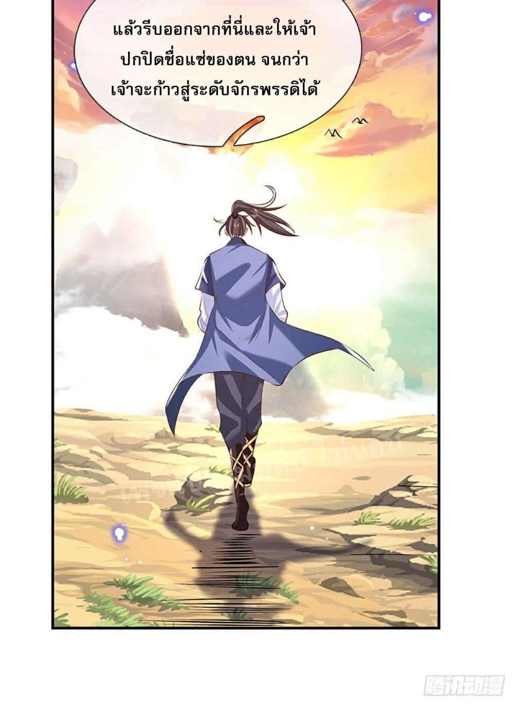 Manga-lc-com อ่านมังงะ อ่านการ์ตูน ออนไลน์ ฟรี Royal God of War, Rising Dragon ตอนที่ 1 2 3 4 5 6 7 8 9 10 11 12 13 14 ฟรี ไม่มีโฆษณา Manga-lc - อ่าน มังงะ อ่าน การ์ตูน ออนไลน์ อ่านมังงะ ฟรี