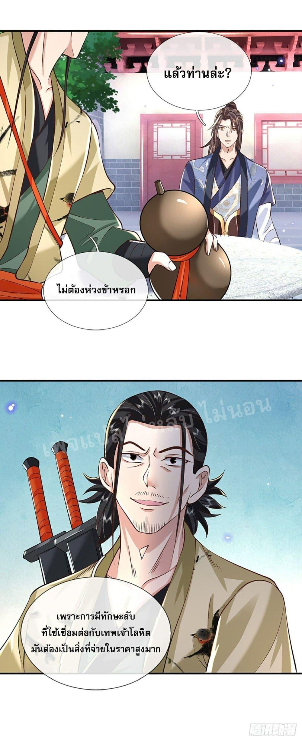Manga-lc-com อ่านมังงะ อ่านการ์ตูน ออนไลน์ ฟรี Royal God of War, Rising Dragon ตอนที่ 1 2 3 4 5 6 7 8 9 10 11 12 13 14 ฟรี ไม่มีโฆษณา Manga-lc - อ่าน มังงะ อ่าน การ์ตูน ออนไลน์ อ่านมังงะ ฟรี