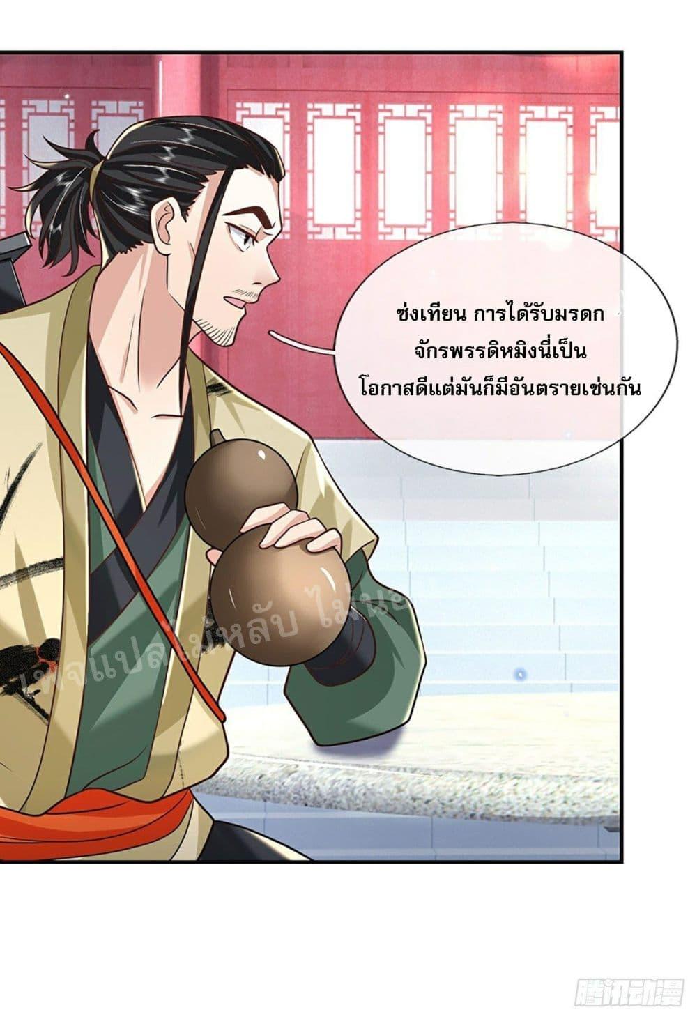 Manga-lc-com อ่านมังงะ อ่านการ์ตูน ออนไลน์ ฟรี Royal God of War, Rising Dragon ตอนที่ 1 2 3 4 5 6 7 8 9 10 11 12 13 14 ฟรี ไม่มีโฆษณา Manga-lc - อ่าน มังงะ อ่าน การ์ตูน ออนไลน์ อ่านมังงะ ฟรี