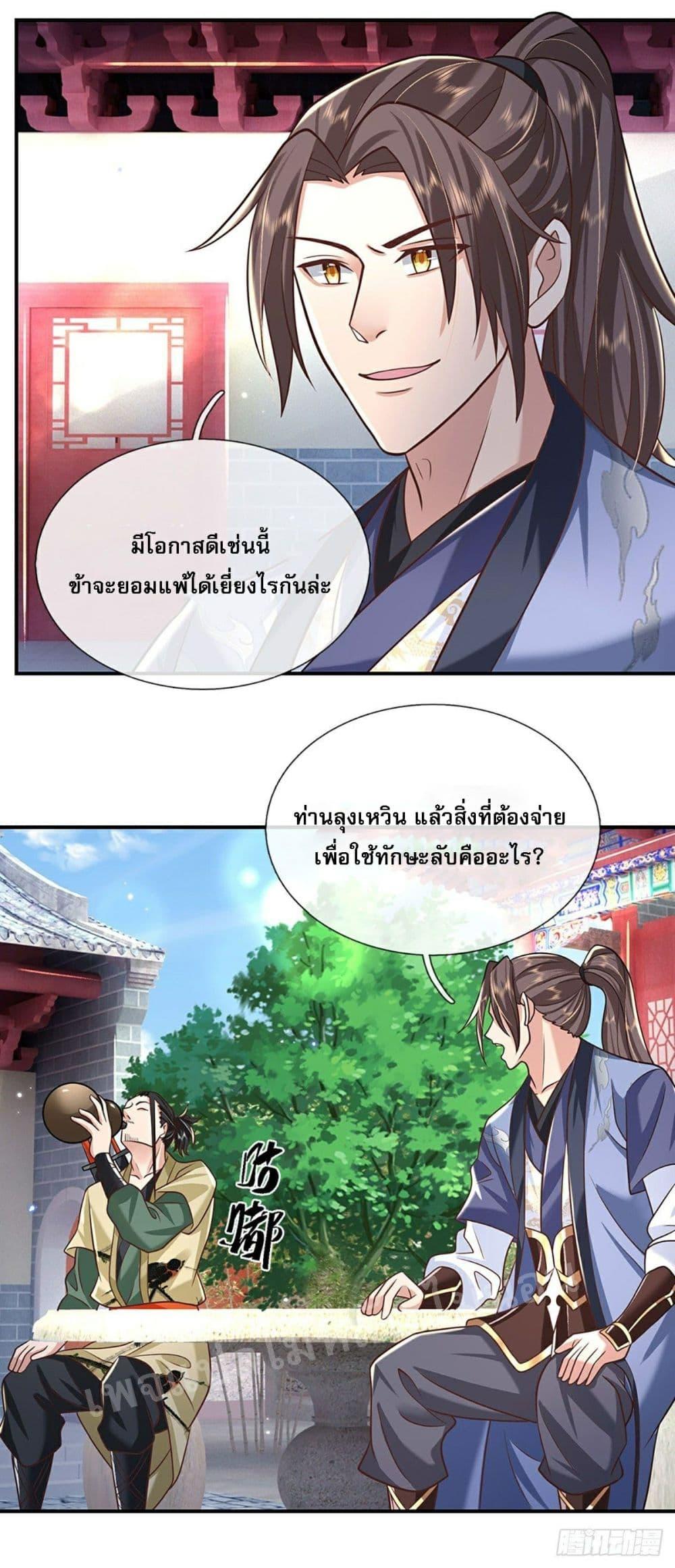 Manga-lc-com อ่านมังงะ อ่านการ์ตูน ออนไลน์ ฟรี Royal God of War, Rising Dragon ตอนที่ 1 2 3 4 5 6 7 8 9 10 11 12 13 14 ฟรี ไม่มีโฆษณา Manga-lc - อ่าน มังงะ อ่าน การ์ตูน ออนไลน์ อ่านมังงะ ฟรี