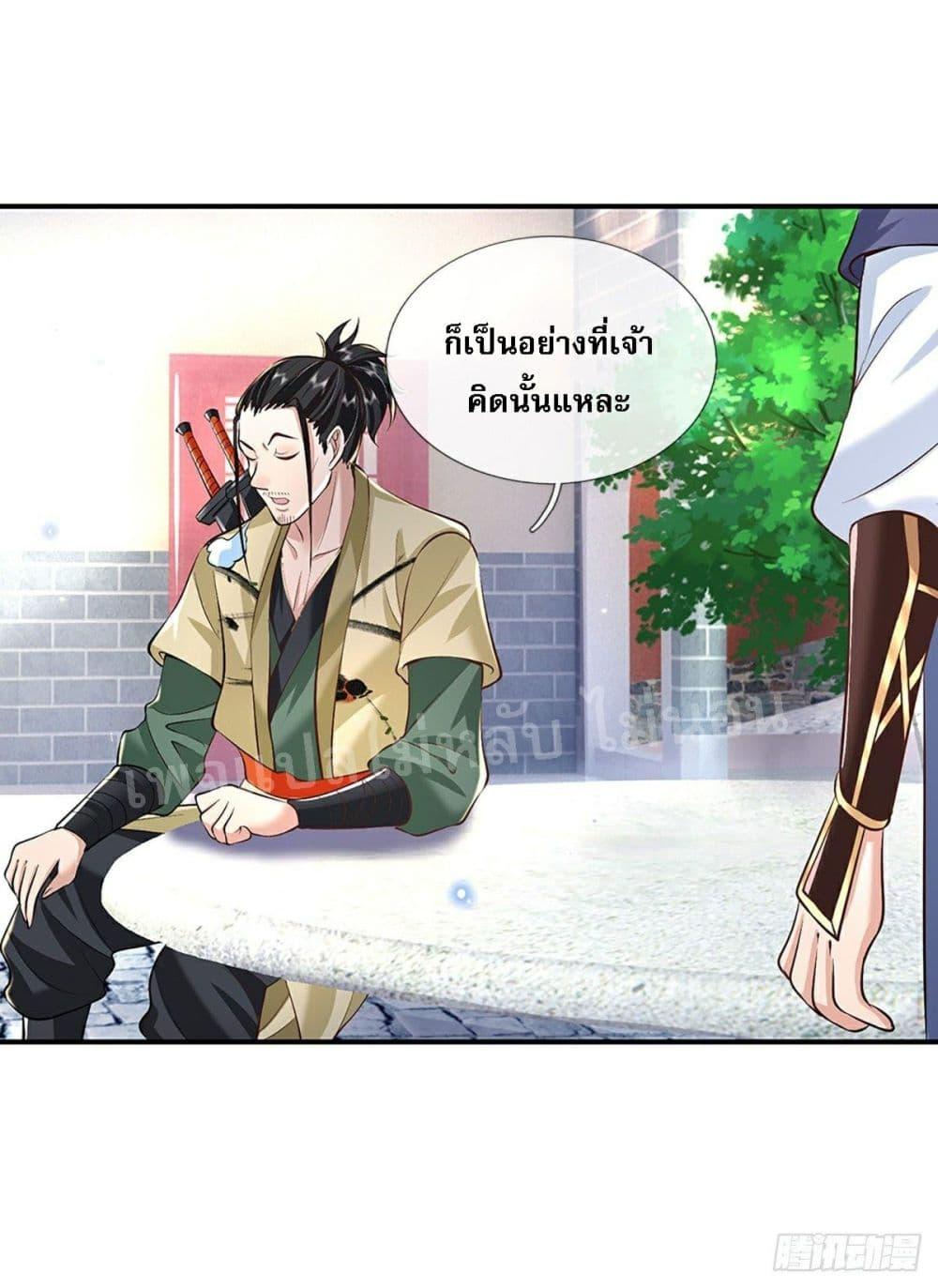 Manga-lc-com อ่านมังงะ อ่านการ์ตูน ออนไลน์ ฟรี Royal God of War, Rising Dragon ตอนที่ 1 2 3 4 5 6 7 8 9 10 11 12 13 14 ฟรี ไม่มีโฆษณา Manga-lc - อ่าน มังงะ อ่าน การ์ตูน ออนไลน์ อ่านมังงะ ฟรี