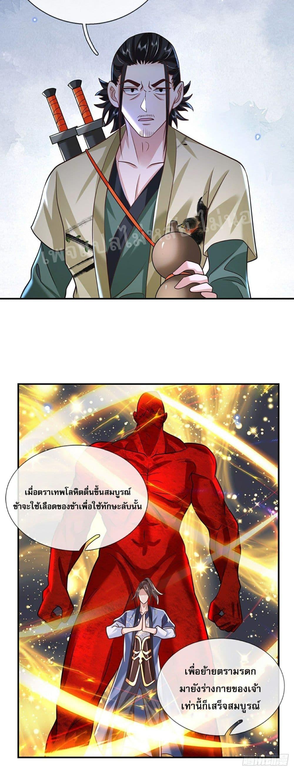 Manga-lc-com อ่านมังงะ อ่านการ์ตูน ออนไลน์ ฟรี Royal God of War, Rising Dragon ตอนที่ 1 2 3 4 5 6 7 8 9 10 11 12 13 14 ฟรี ไม่มีโฆษณา Manga-lc - อ่าน มังงะ อ่าน การ์ตูน ออนไลน์ อ่านมังงะ ฟรี