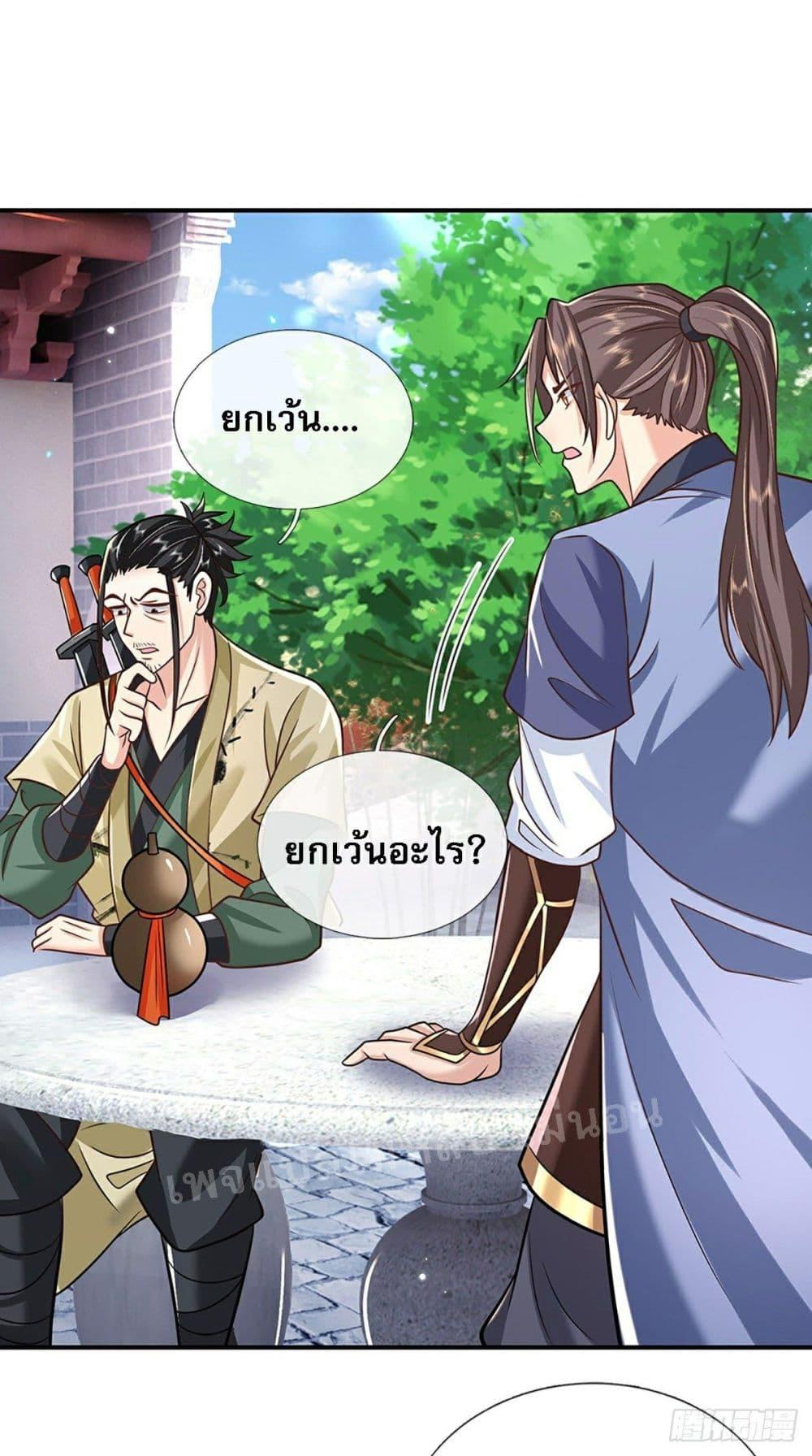 Manga-lc-com อ่านมังงะ อ่านการ์ตูน ออนไลน์ ฟรี Royal God of War, Rising Dragon ตอนที่ 1 2 3 4 5 6 7 8 9 10 11 12 13 14 ฟรี ไม่มีโฆษณา Manga-lc - อ่าน มังงะ อ่าน การ์ตูน ออนไลน์ อ่านมังงะ ฟรี