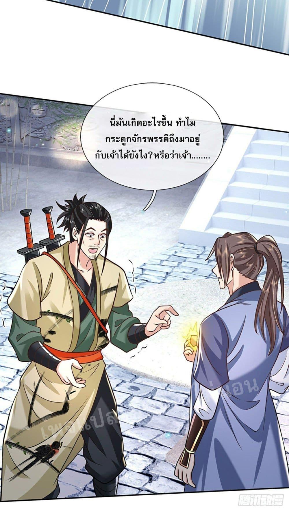 Manga-lc-com อ่านมังงะ อ่านการ์ตูน ออนไลน์ ฟรี Royal God of War, Rising Dragon ตอนที่ 1 2 3 4 5 6 7 8 9 10 11 12 13 14 ฟรี ไม่มีโฆษณา Manga-lc - อ่าน มังงะ อ่าน การ์ตูน ออนไลน์ อ่านมังงะ ฟรี