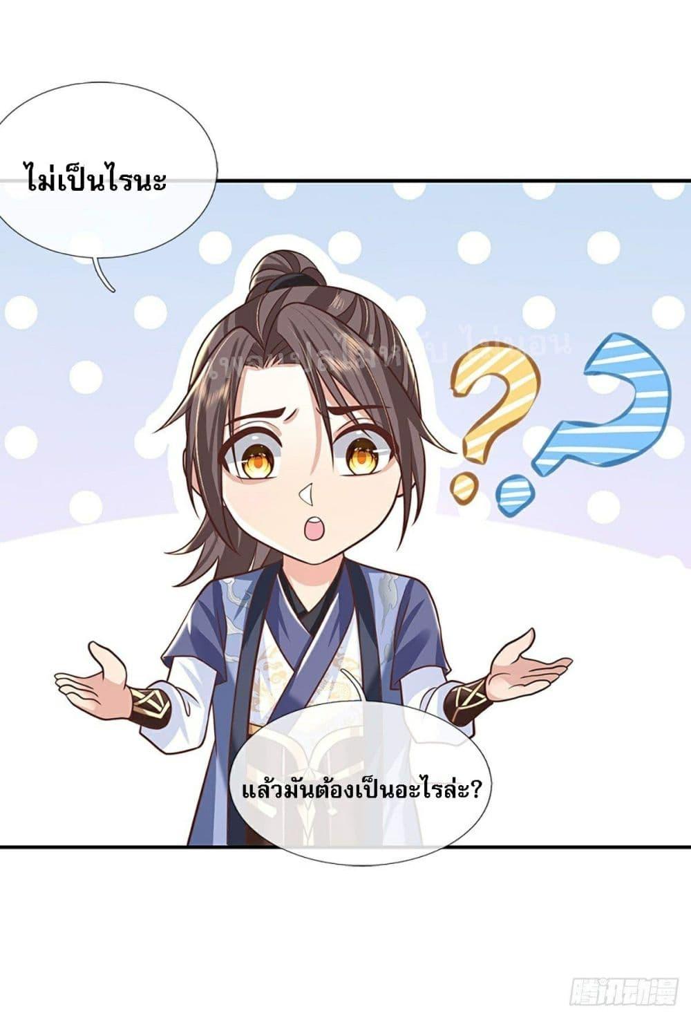 Manga-lc-com อ่านมังงะ อ่านการ์ตูน ออนไลน์ ฟรี Royal God of War, Rising Dragon ตอนที่ 1 2 3 4 5 6 7 8 9 10 11 12 13 14 ฟรี ไม่มีโฆษณา Manga-lc - อ่าน มังงะ อ่าน การ์ตูน ออนไลน์ อ่านมังงะ ฟรี