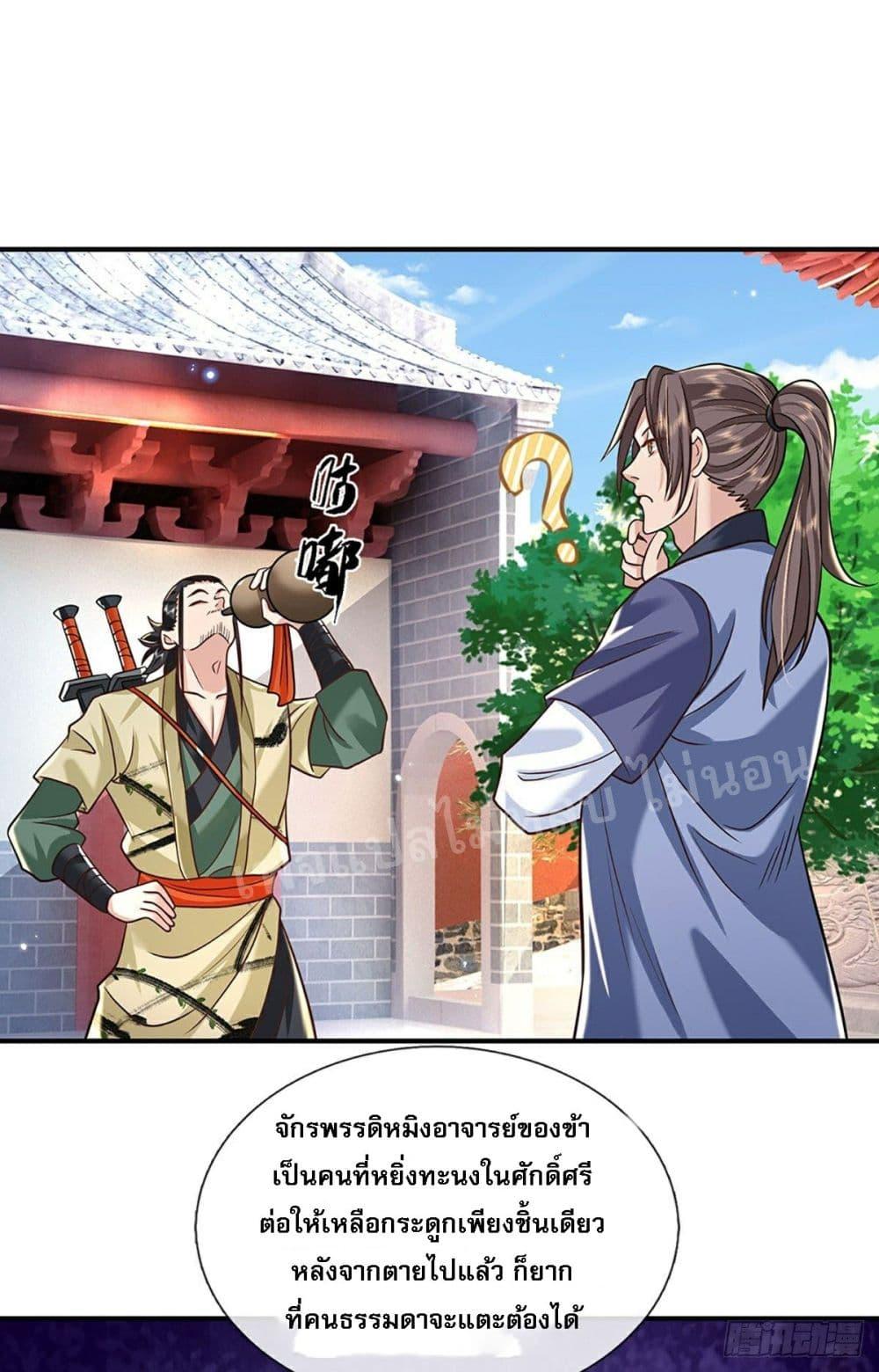 Manga-lc-com อ่านมังงะ อ่านการ์ตูน ออนไลน์ ฟรี Royal God of War, Rising Dragon ตอนที่ 1 2 3 4 5 6 7 8 9 10 11 12 13 14 ฟรี ไม่มีโฆษณา Manga-lc - อ่าน มังงะ อ่าน การ์ตูน ออนไลน์ อ่านมังงะ ฟรี