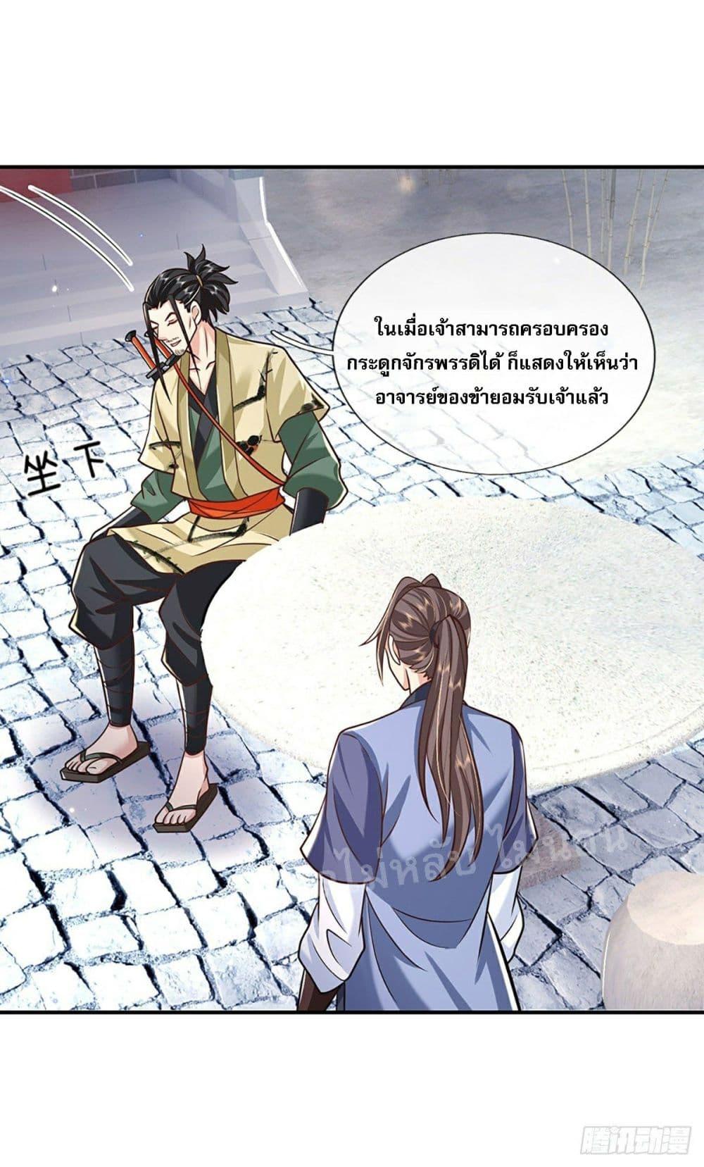 Manga-lc-com อ่านมังงะ อ่านการ์ตูน ออนไลน์ ฟรี Royal God of War, Rising Dragon ตอนที่ 1 2 3 4 5 6 7 8 9 10 11 12 13 14 ฟรี ไม่มีโฆษณา Manga-lc - อ่าน มังงะ อ่าน การ์ตูน ออนไลน์ อ่านมังงะ ฟรี