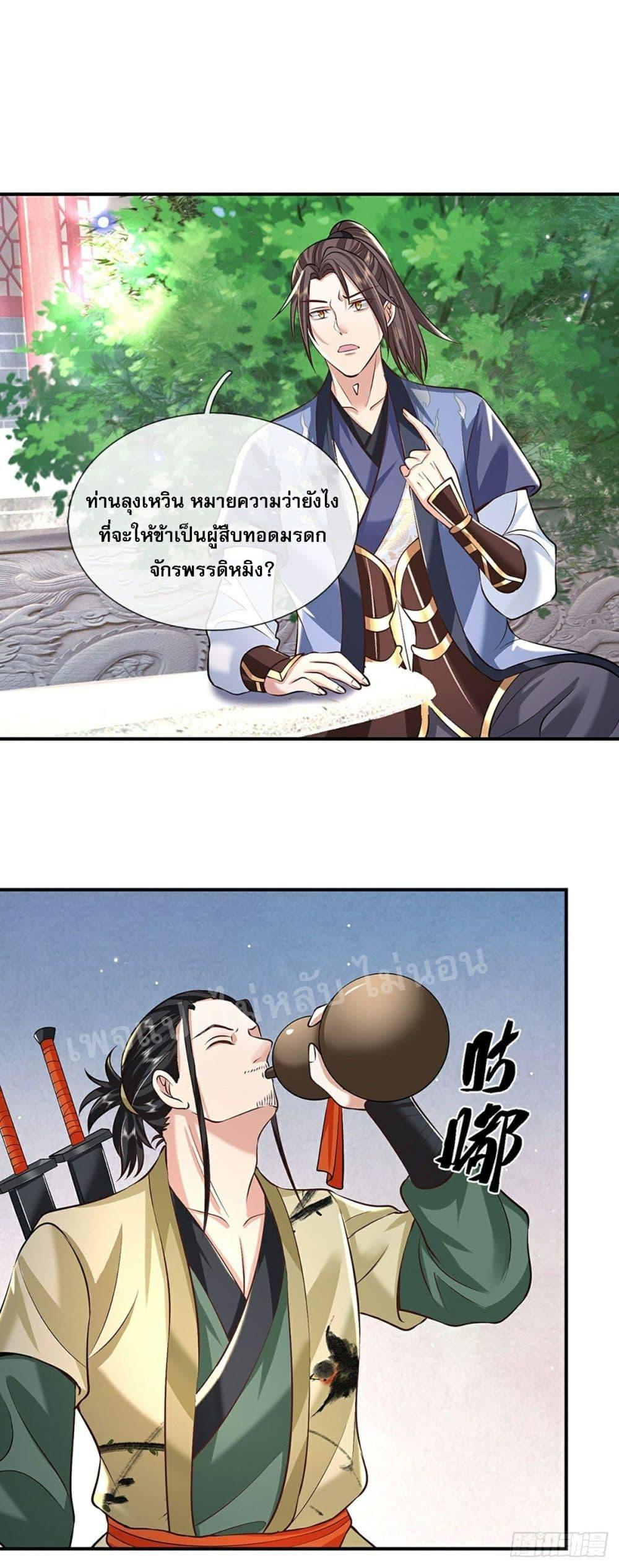 Manga-lc-com อ่านมังงะ อ่านการ์ตูน ออนไลน์ ฟรี Royal God of War, Rising Dragon ตอนที่ 1 2 3 4 5 6 7 8 9 10 11 12 13 14 ฟรี ไม่มีโฆษณา Manga-lc - อ่าน มังงะ อ่าน การ์ตูน ออนไลน์ อ่านมังงะ ฟรี