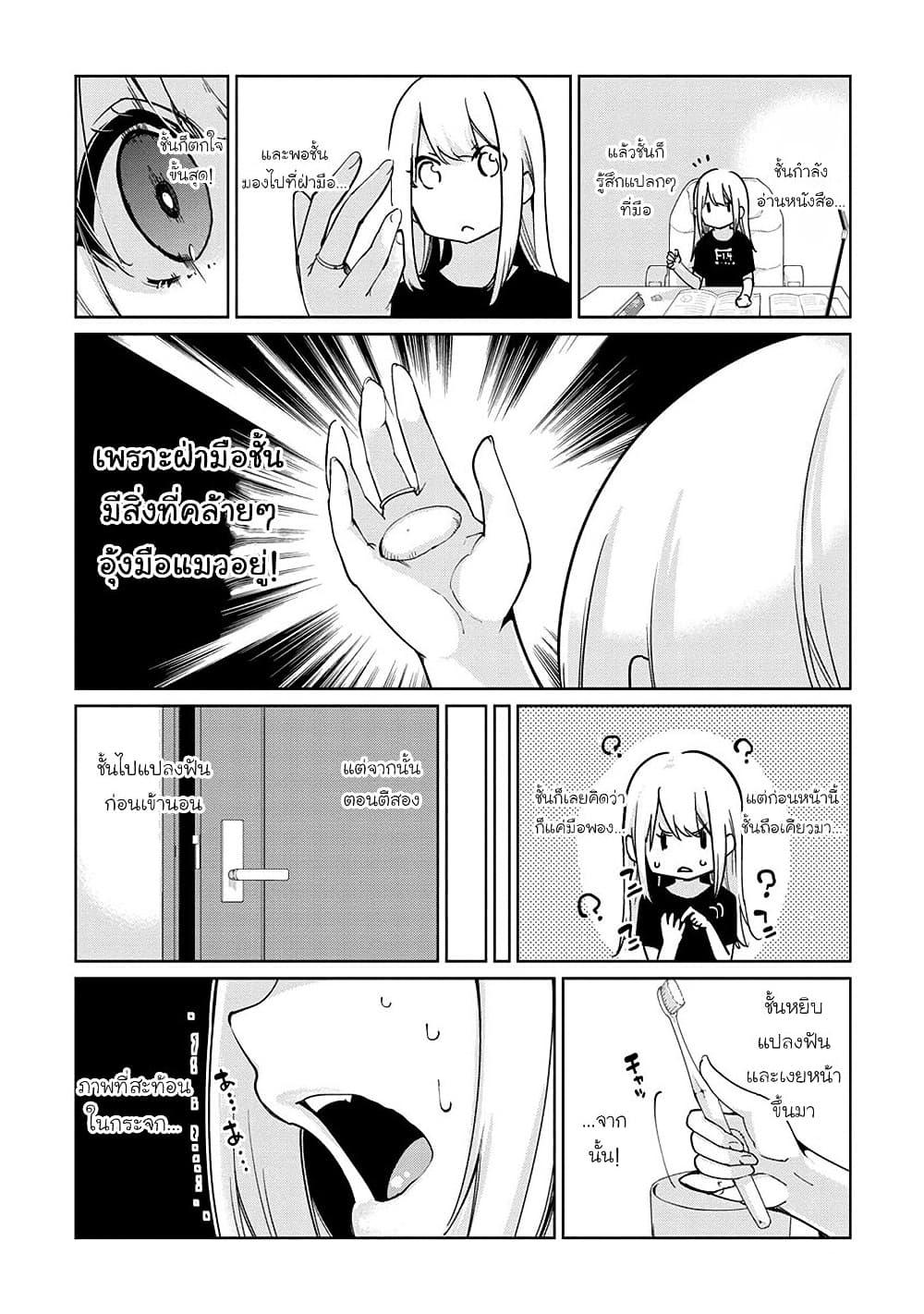 Manga-lc-com อ่านมังงะ อ่านการ์ตูน ออนไลน์ ฟรี Oroka na Tenshi wa Akuma to Odoru ตอนที่ 1 2 3 4 5 6 7 8 9 10 11 12 13 14 ฟรี ไม่มีโฆษณา Manga-lc - อ่าน มังงะ อ่าน การ์ตูน ออนไลน์ อ่านมังงะ ฟรี
