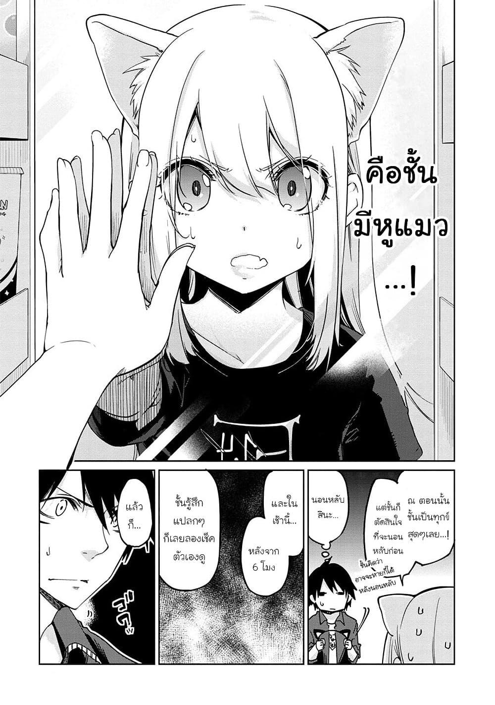 Manga-lc-com อ่านมังงะ อ่านการ์ตูน ออนไลน์ ฟรี Oroka na Tenshi wa Akuma to Odoru ตอนที่ 1 2 3 4 5 6 7 8 9 10 11 12 13 14 ฟรี ไม่มีโฆษณา Manga-lc - อ่าน มังงะ อ่าน การ์ตูน ออนไลน์ อ่านมังงะ ฟรี