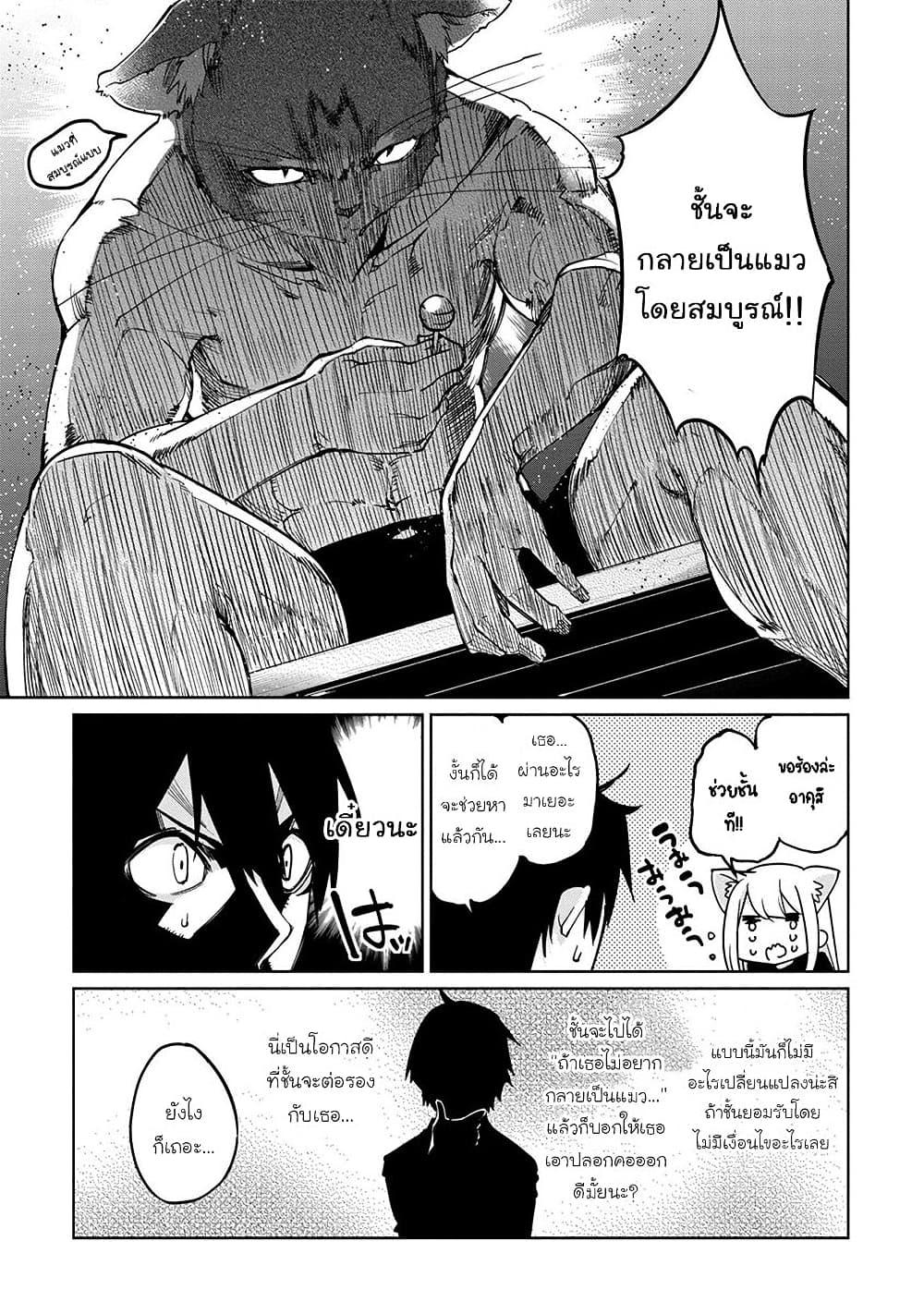 Manga-lc-com อ่านมังงะ อ่านการ์ตูน ออนไลน์ ฟรี Oroka na Tenshi wa Akuma to Odoru ตอนที่ 1 2 3 4 5 6 7 8 9 10 11 12 13 14 ฟรี ไม่มีโฆษณา Manga-lc - อ่าน มังงะ อ่าน การ์ตูน ออนไลน์ อ่านมังงะ ฟรี