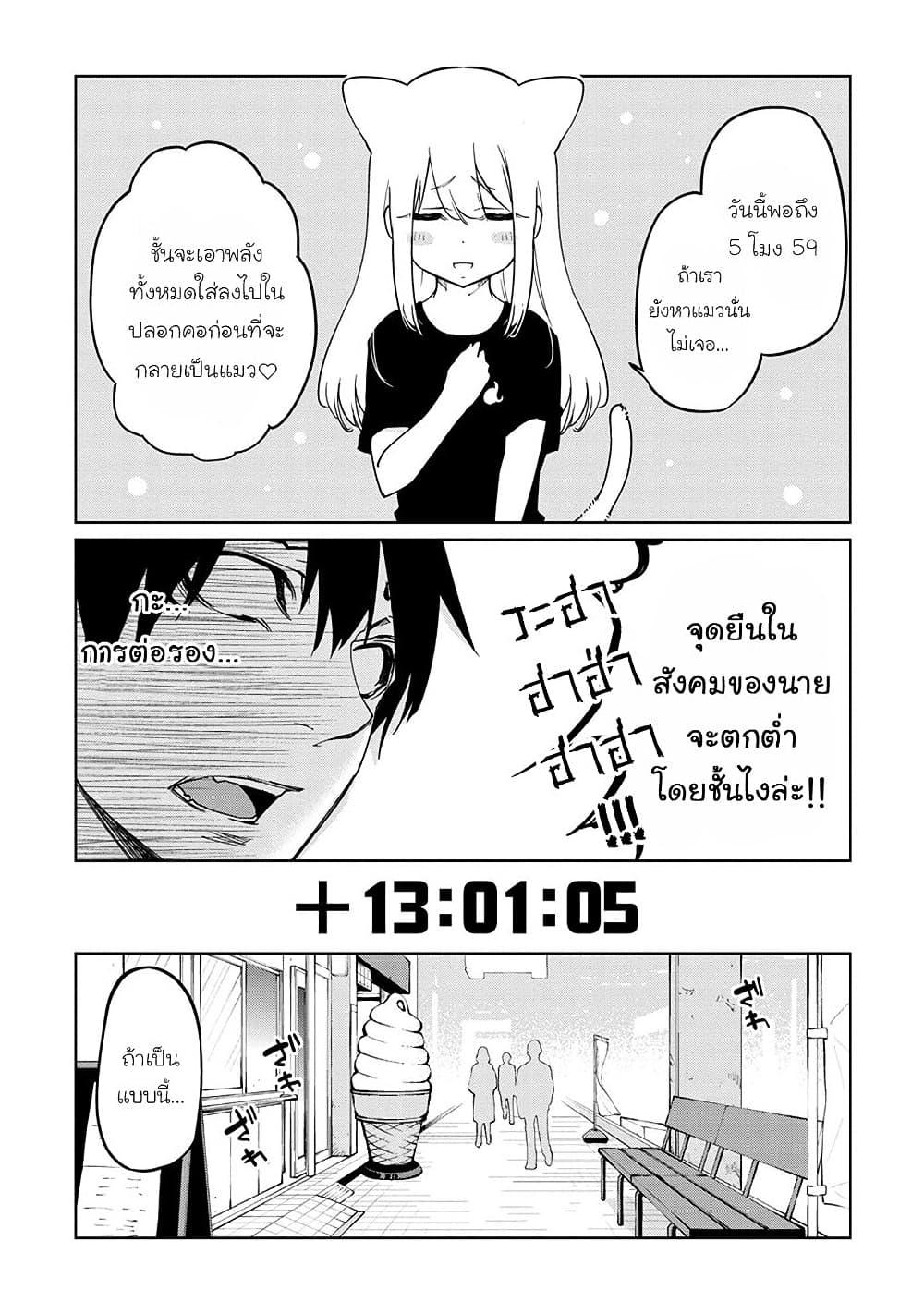 Manga-lc-com อ่านมังงะ อ่านการ์ตูน ออนไลน์ ฟรี Oroka na Tenshi wa Akuma to Odoru ตอนที่ 1 2 3 4 5 6 7 8 9 10 11 12 13 14 ฟรี ไม่มีโฆษณา Manga-lc - อ่าน มังงะ อ่าน การ์ตูน ออนไลน์ อ่านมังงะ ฟรี