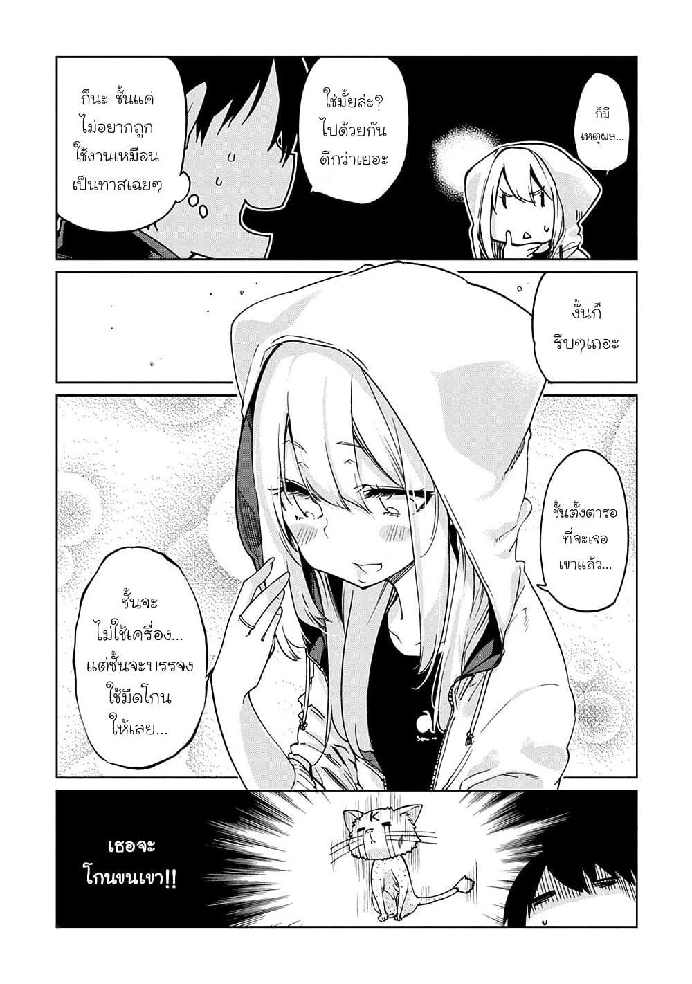 Manga-lc-com อ่านมังงะ อ่านการ์ตูน ออนไลน์ ฟรี Oroka na Tenshi wa Akuma to Odoru ตอนที่ 1 2 3 4 5 6 7 8 9 10 11 12 13 14 ฟรี ไม่มีโฆษณา Manga-lc - อ่าน มังงะ อ่าน การ์ตูน ออนไลน์ อ่านมังงะ ฟรี