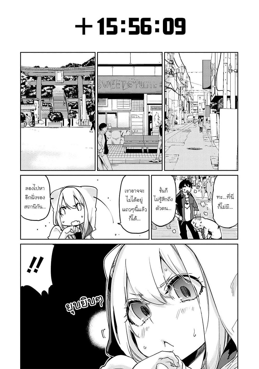 Manga-lc-com อ่านมังงะ อ่านการ์ตูน ออนไลน์ ฟรี Oroka na Tenshi wa Akuma to Odoru ตอนที่ 1 2 3 4 5 6 7 8 9 10 11 12 13 14 ฟรี ไม่มีโฆษณา Manga-lc - อ่าน มังงะ อ่าน การ์ตูน ออนไลน์ อ่านมังงะ ฟรี
