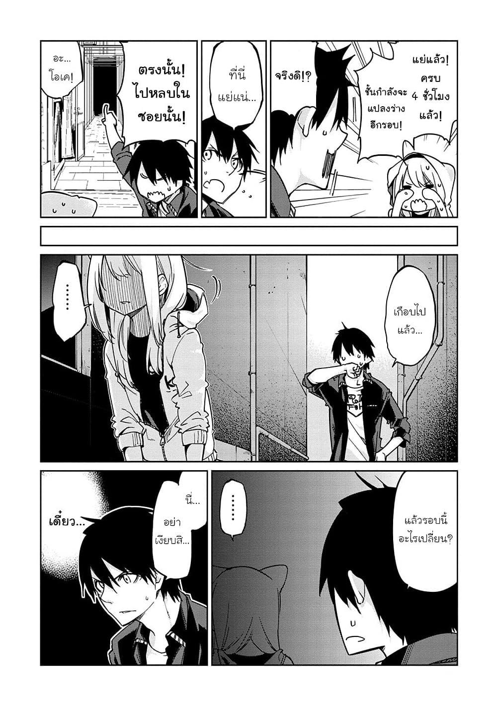 Manga-lc-com อ่านมังงะ อ่านการ์ตูน ออนไลน์ ฟรี Oroka na Tenshi wa Akuma to Odoru ตอนที่ 1 2 3 4 5 6 7 8 9 10 11 12 13 14 ฟรี ไม่มีโฆษณา Manga-lc - อ่าน มังงะ อ่าน การ์ตูน ออนไลน์ อ่านมังงะ ฟรี