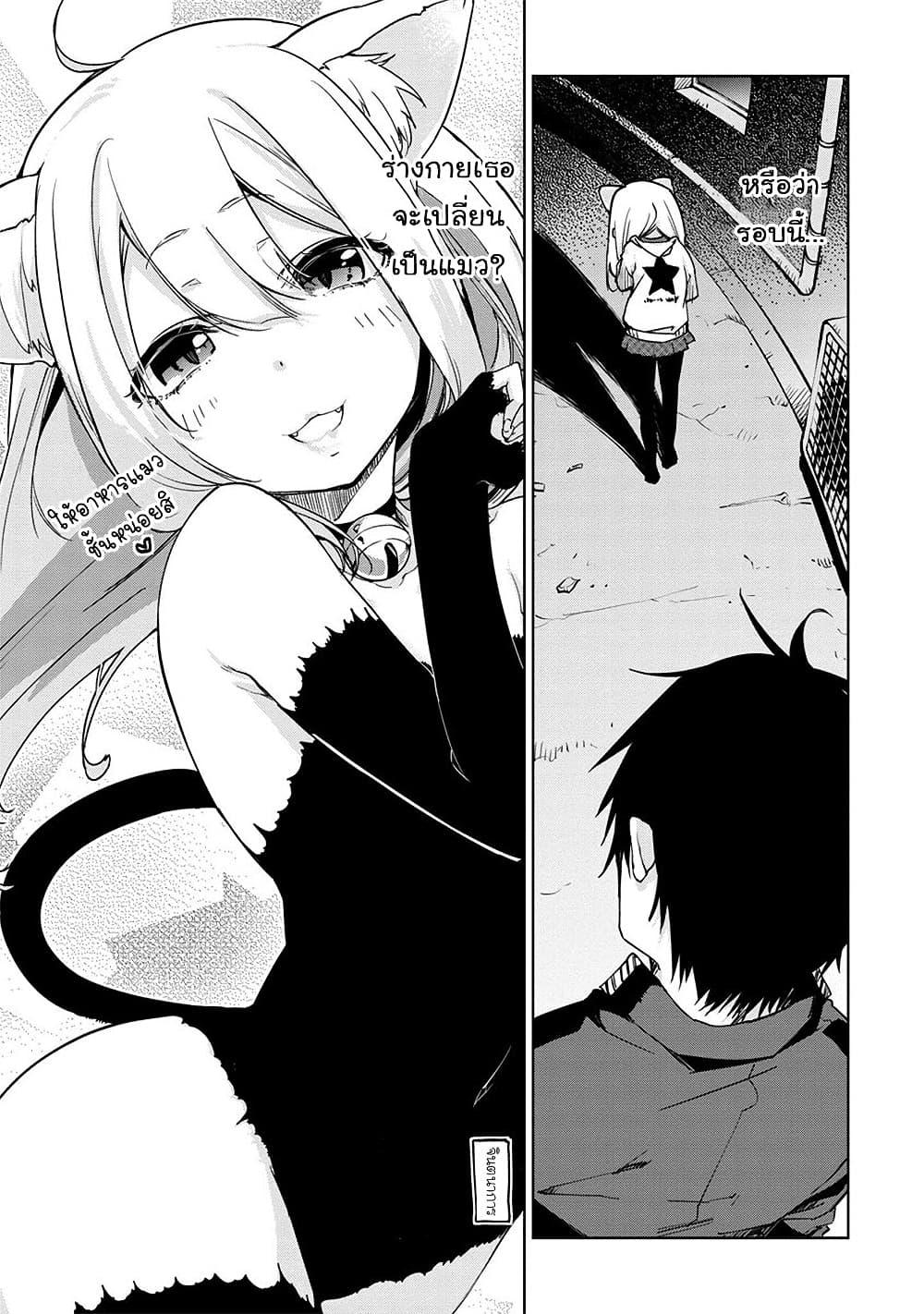 Manga-lc-com อ่านมังงะ อ่านการ์ตูน ออนไลน์ ฟรี Oroka na Tenshi wa Akuma to Odoru ตอนที่ 1 2 3 4 5 6 7 8 9 10 11 12 13 14 ฟรี ไม่มีโฆษณา Manga-lc - อ่าน มังงะ อ่าน การ์ตูน ออนไลน์ อ่านมังงะ ฟรี